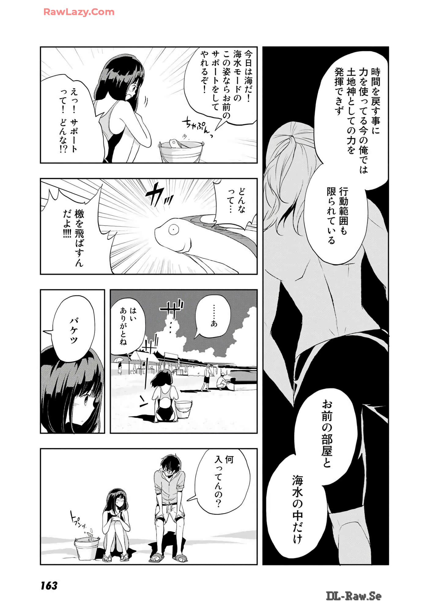 Page 118