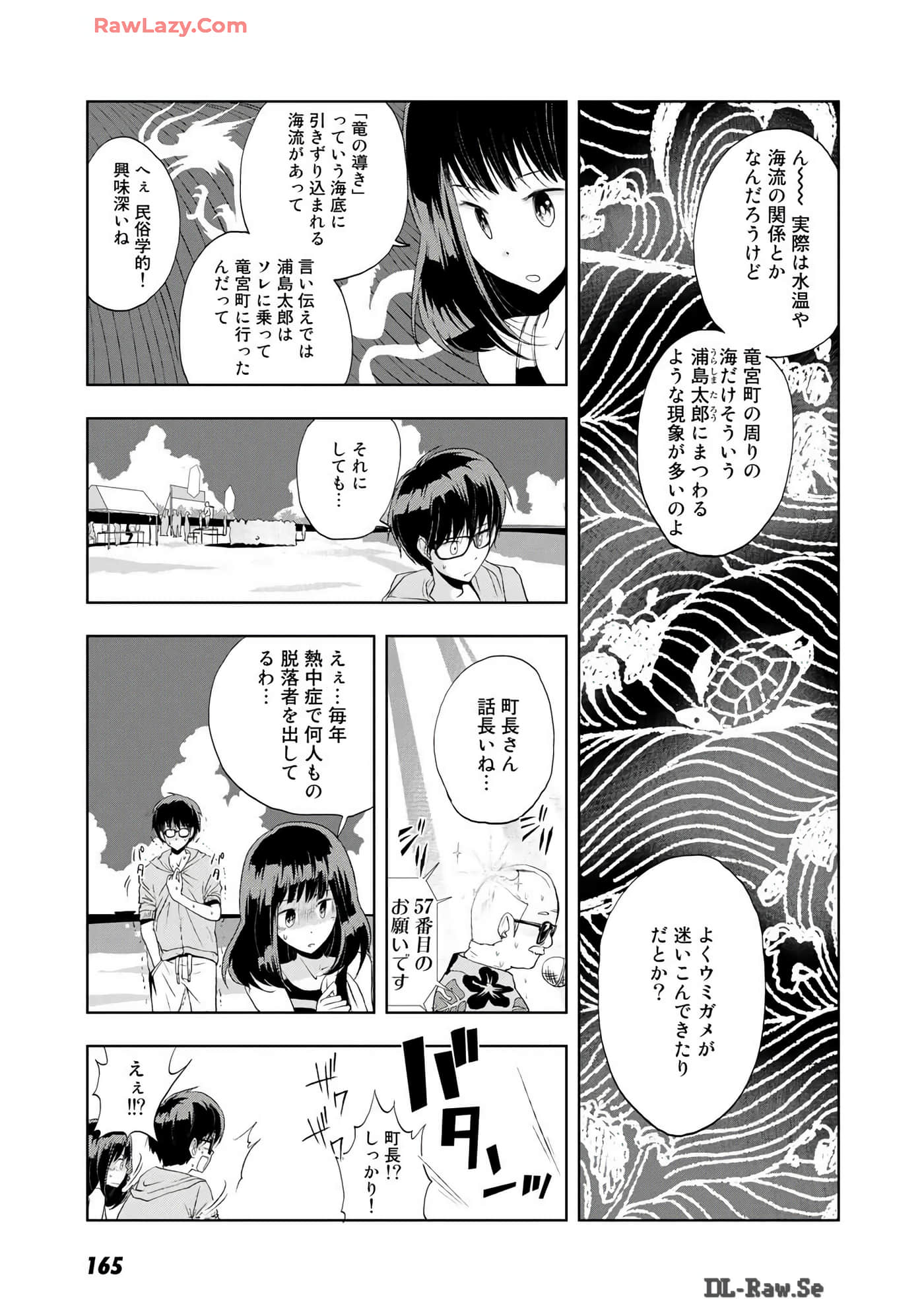 Page 120