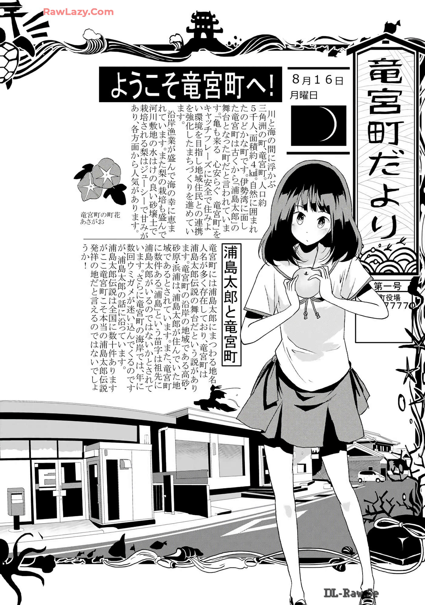 Page 143