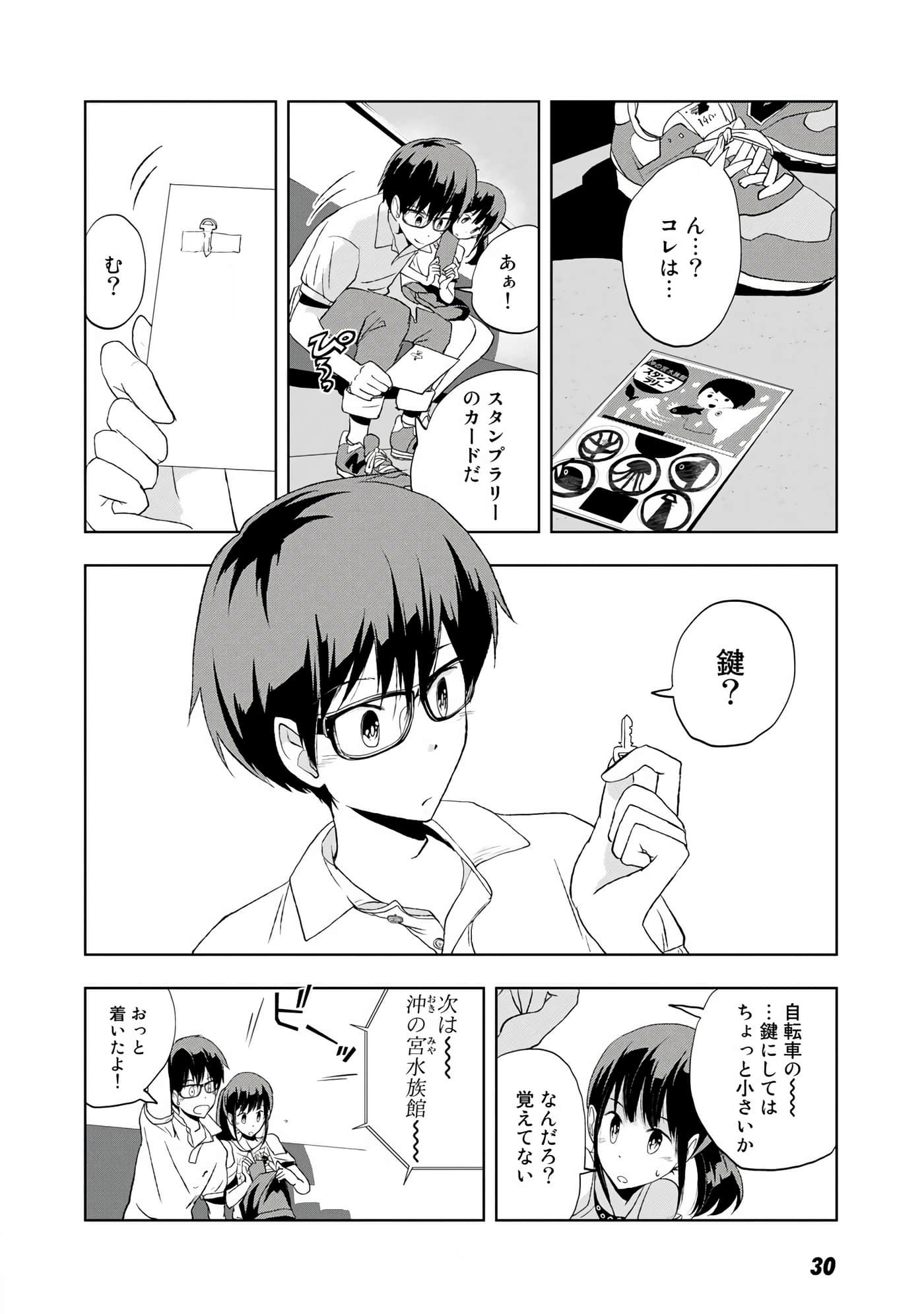 Page 31