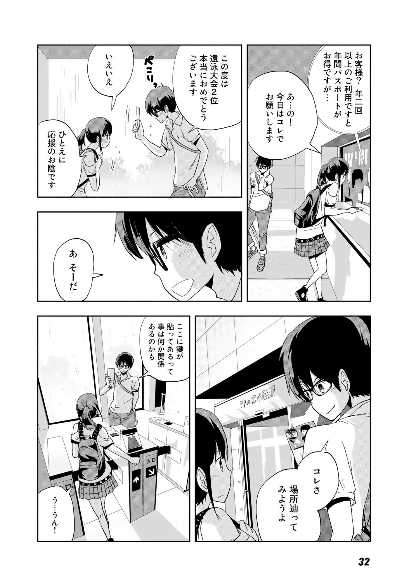 Page 33