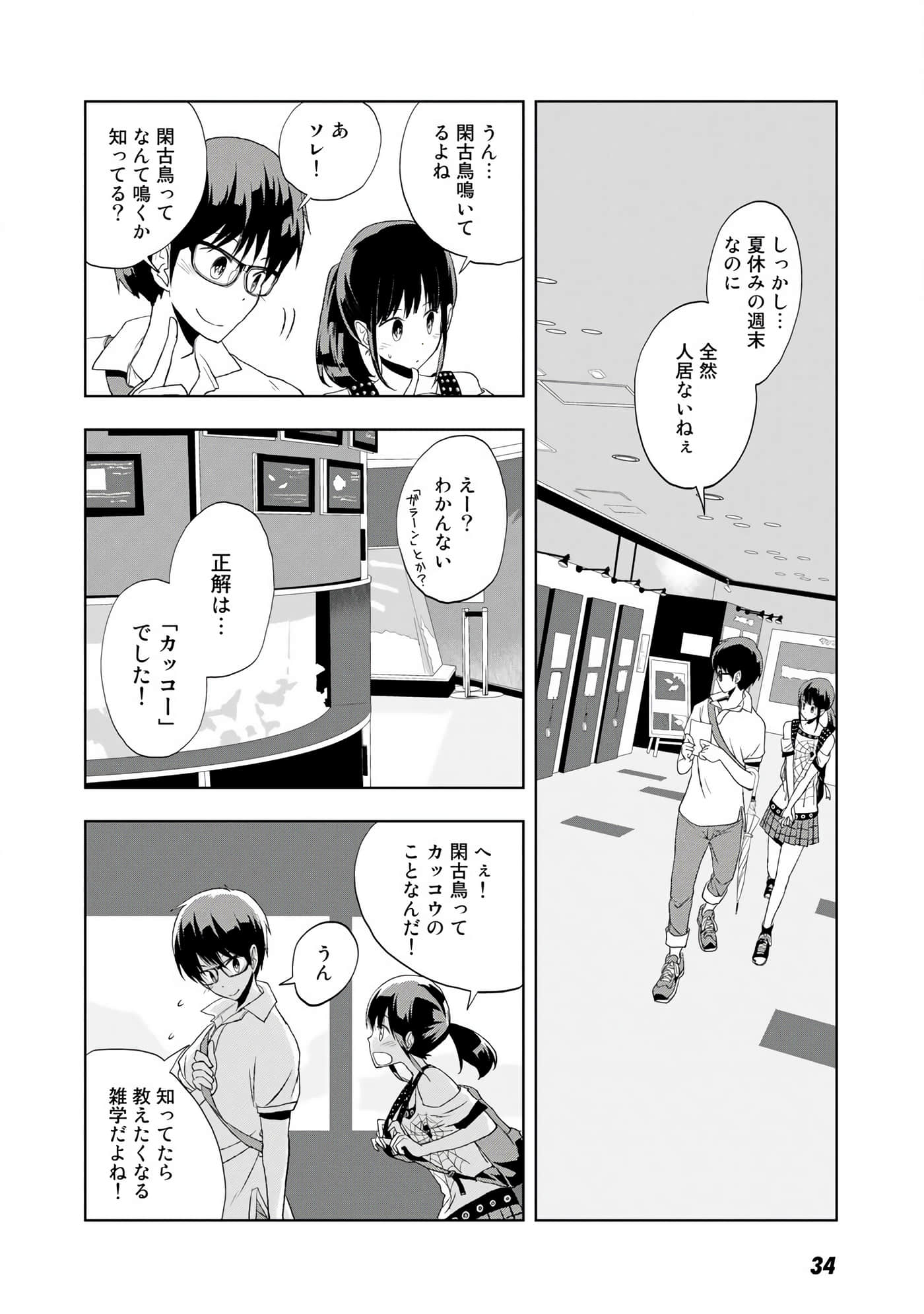 Page 35