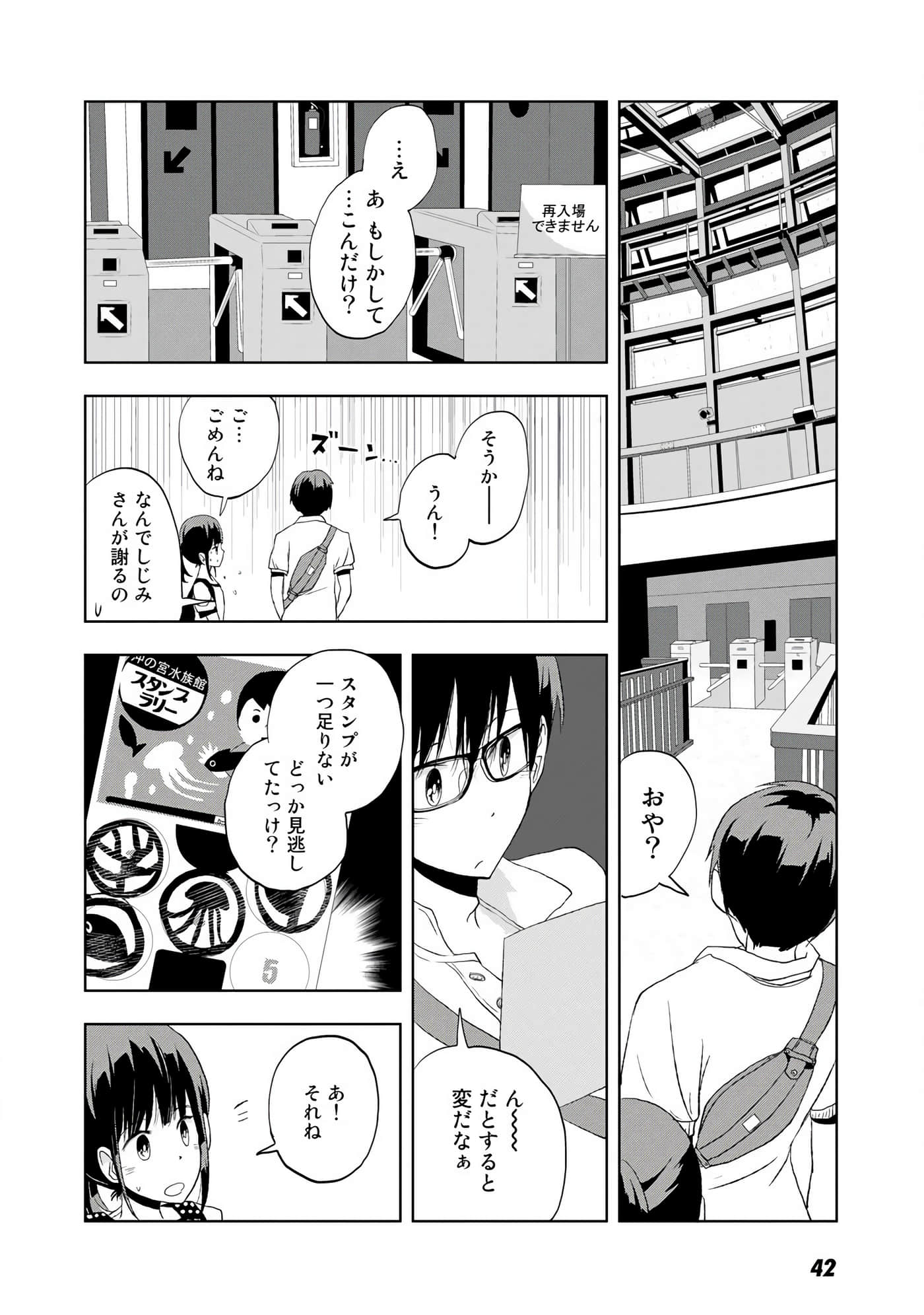 Page 43
