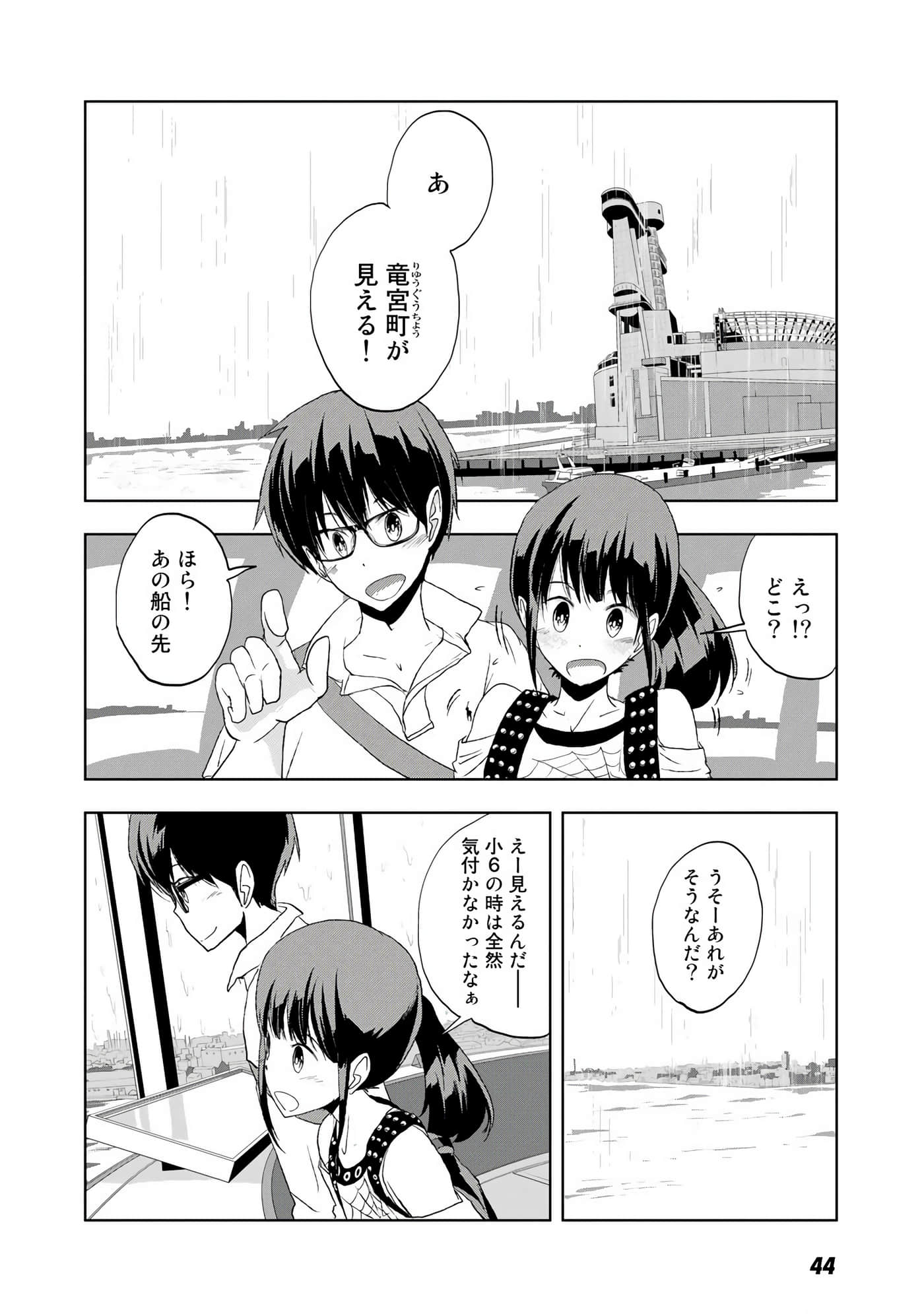 Page 45