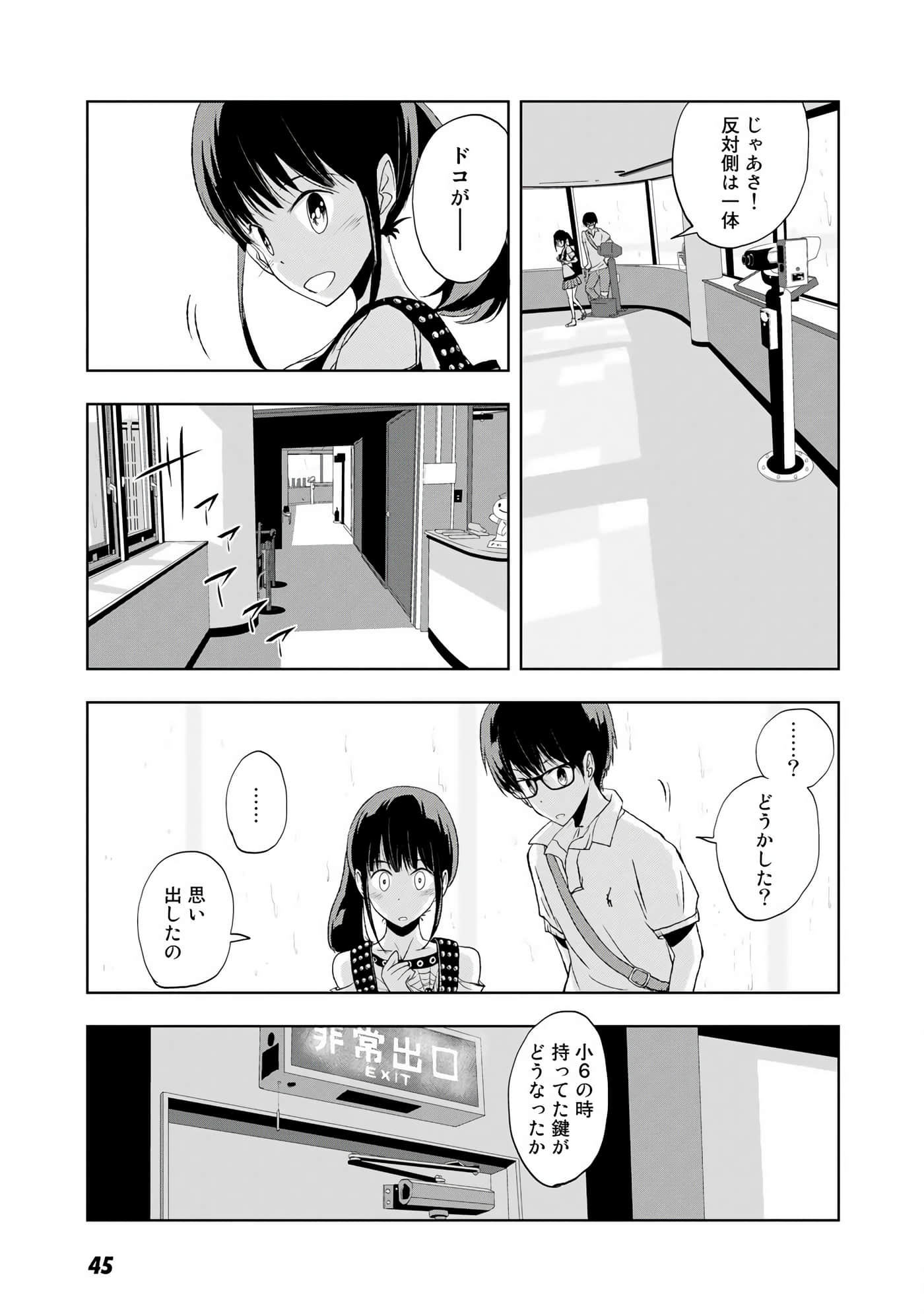 Page 46