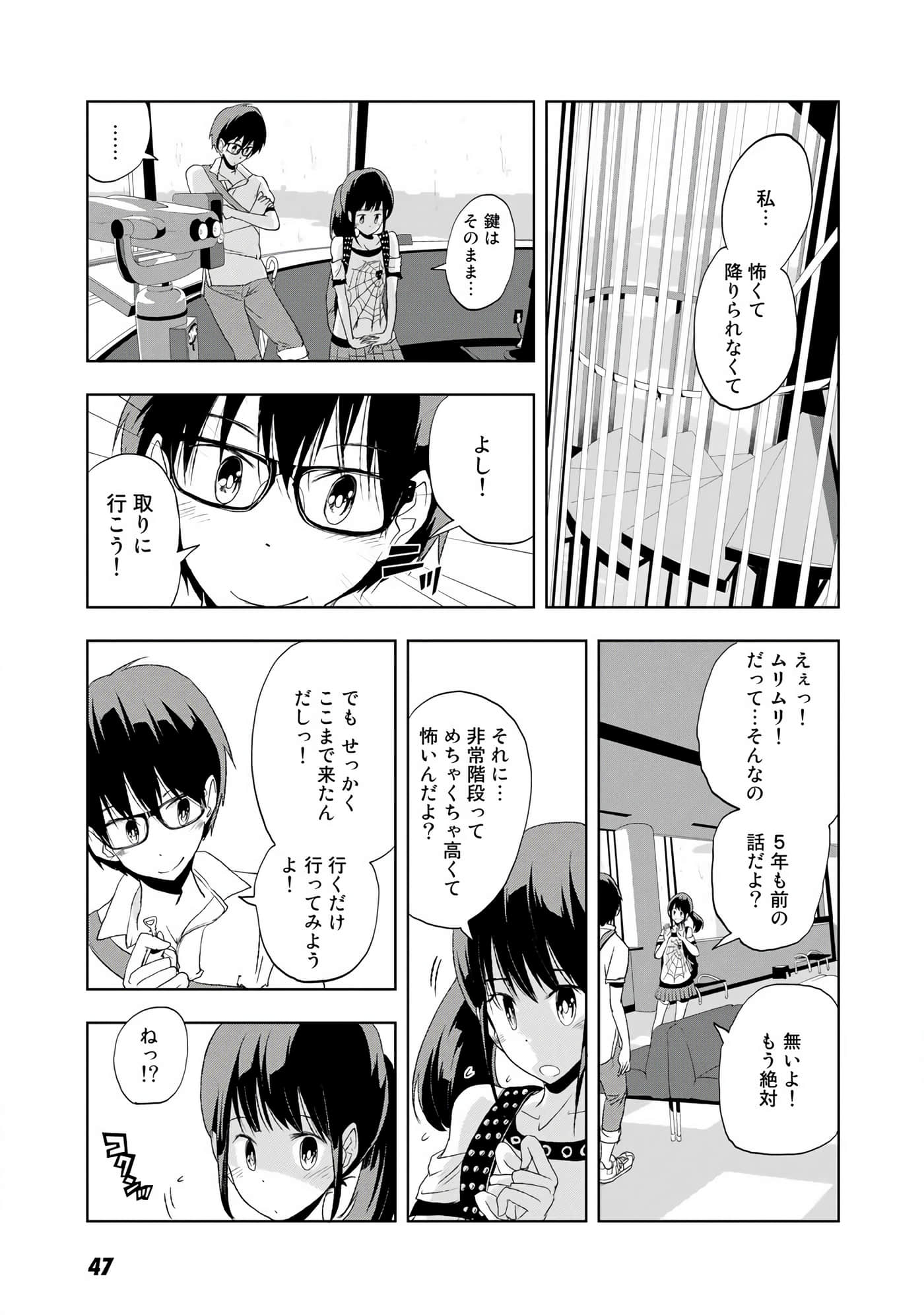 Page 48