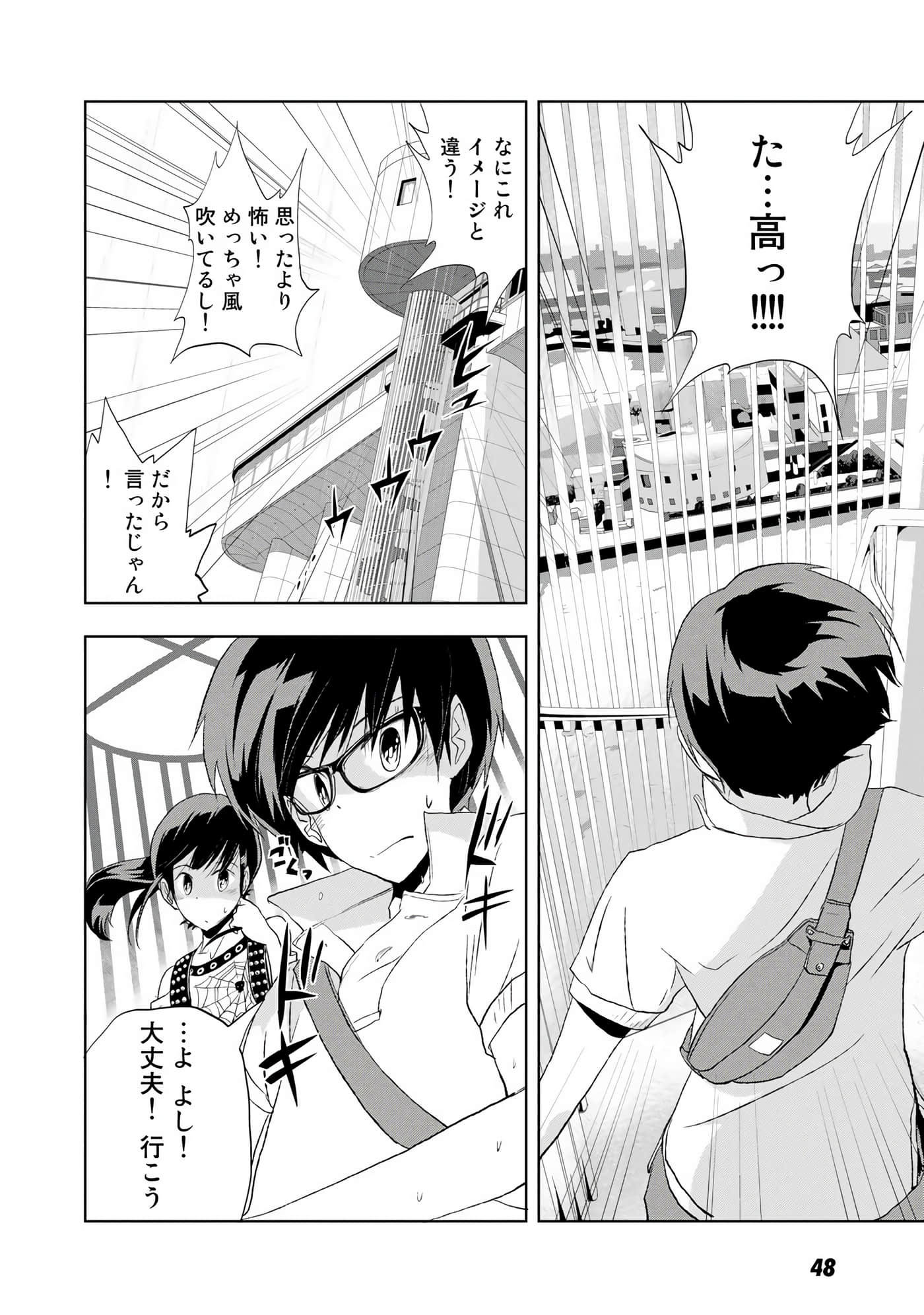 Page 49