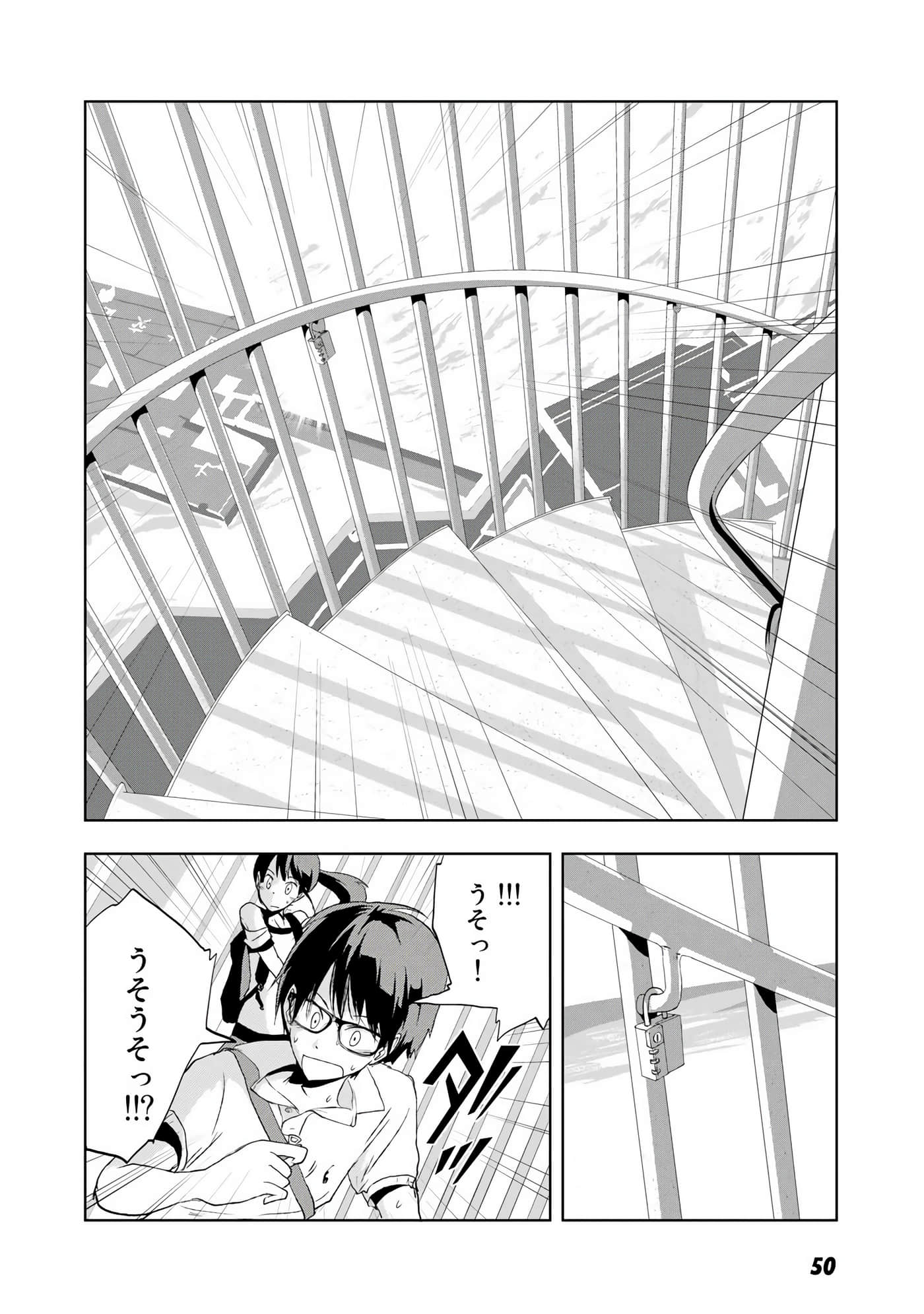 Page 51