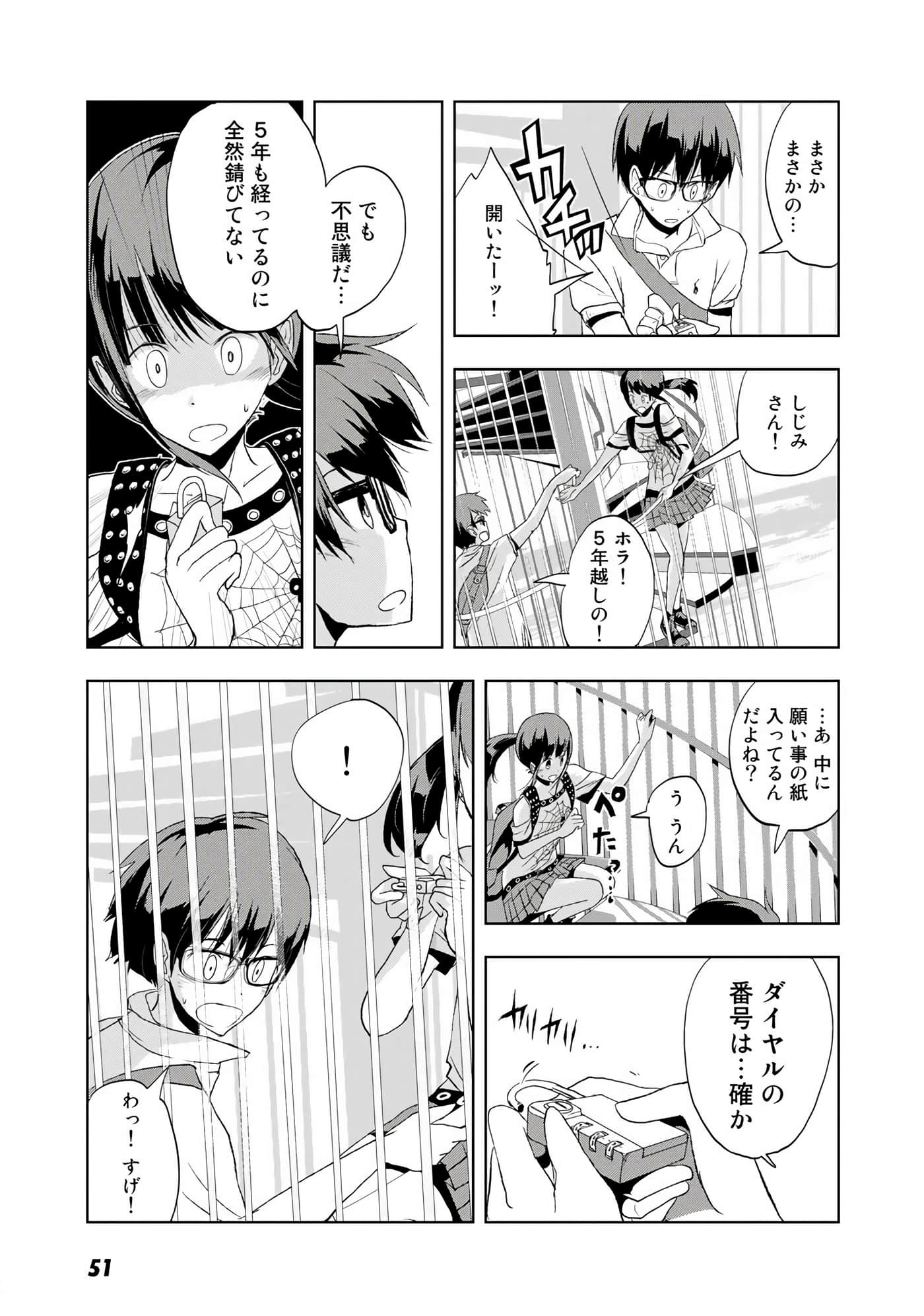 Page 52