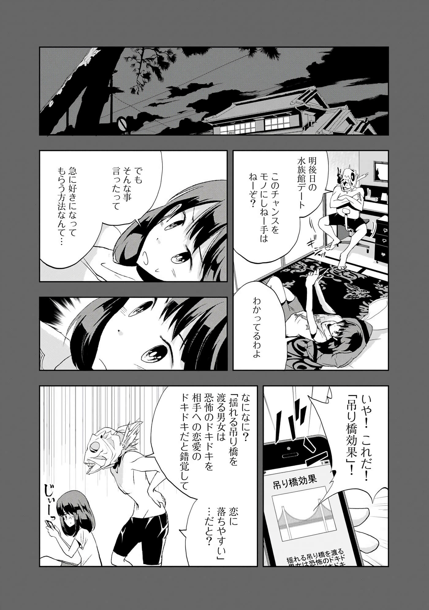 Page 57