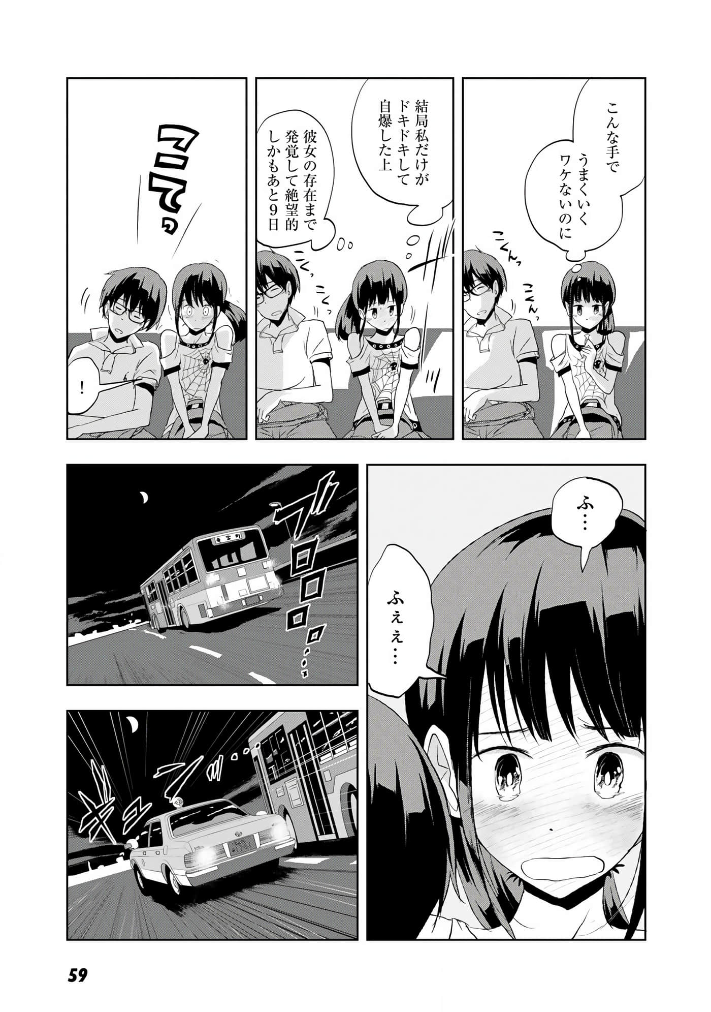 Page 60