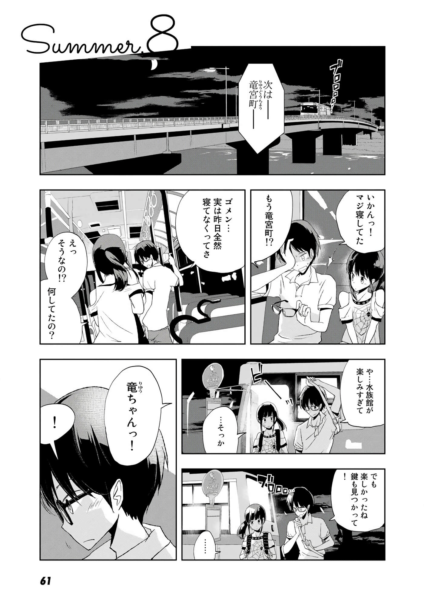 Page 62