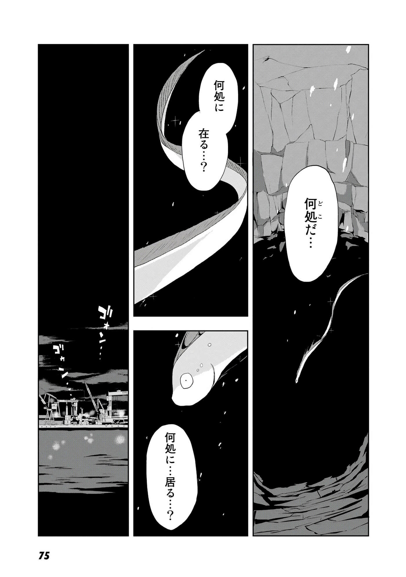 Page 76