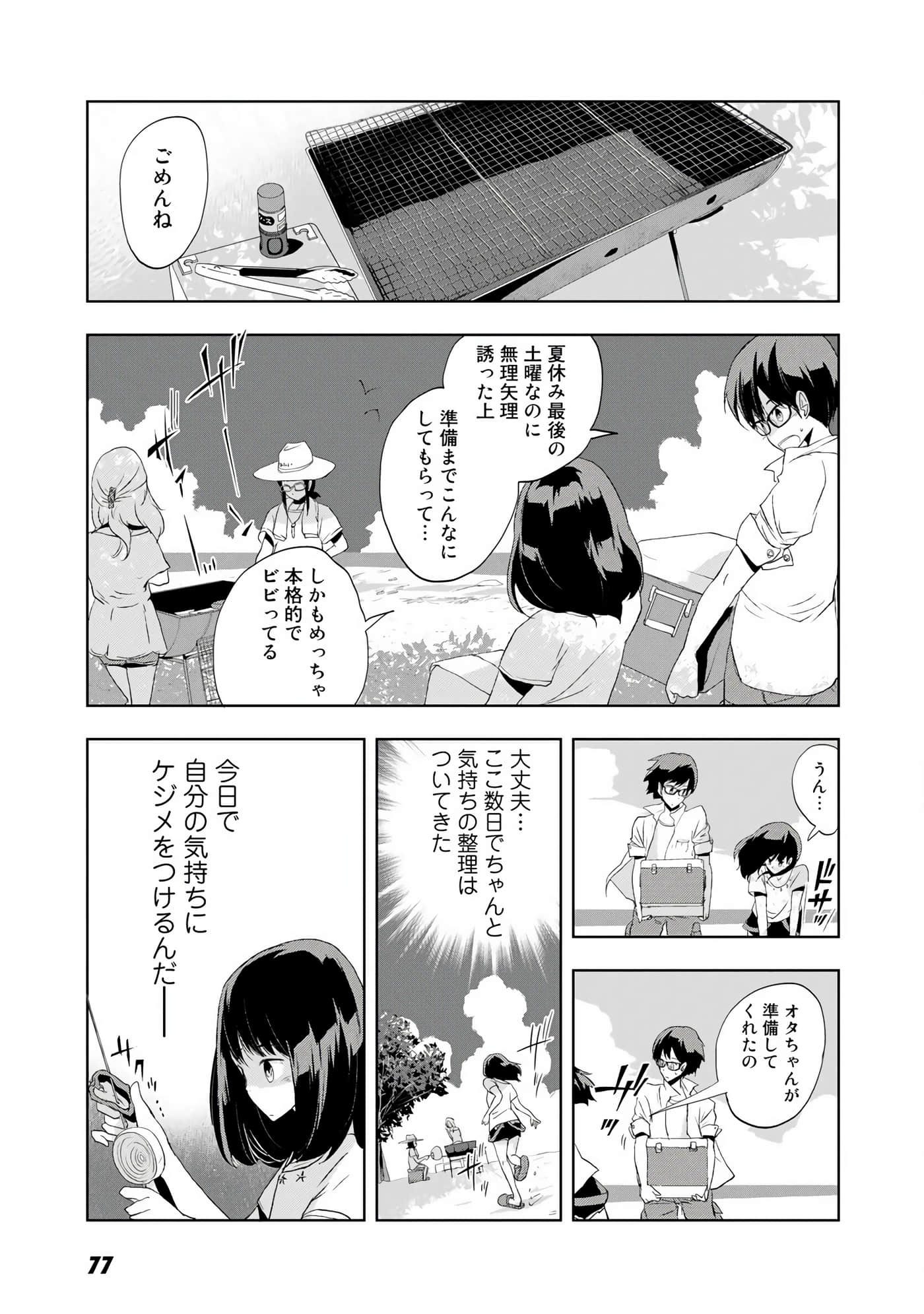 Page 78