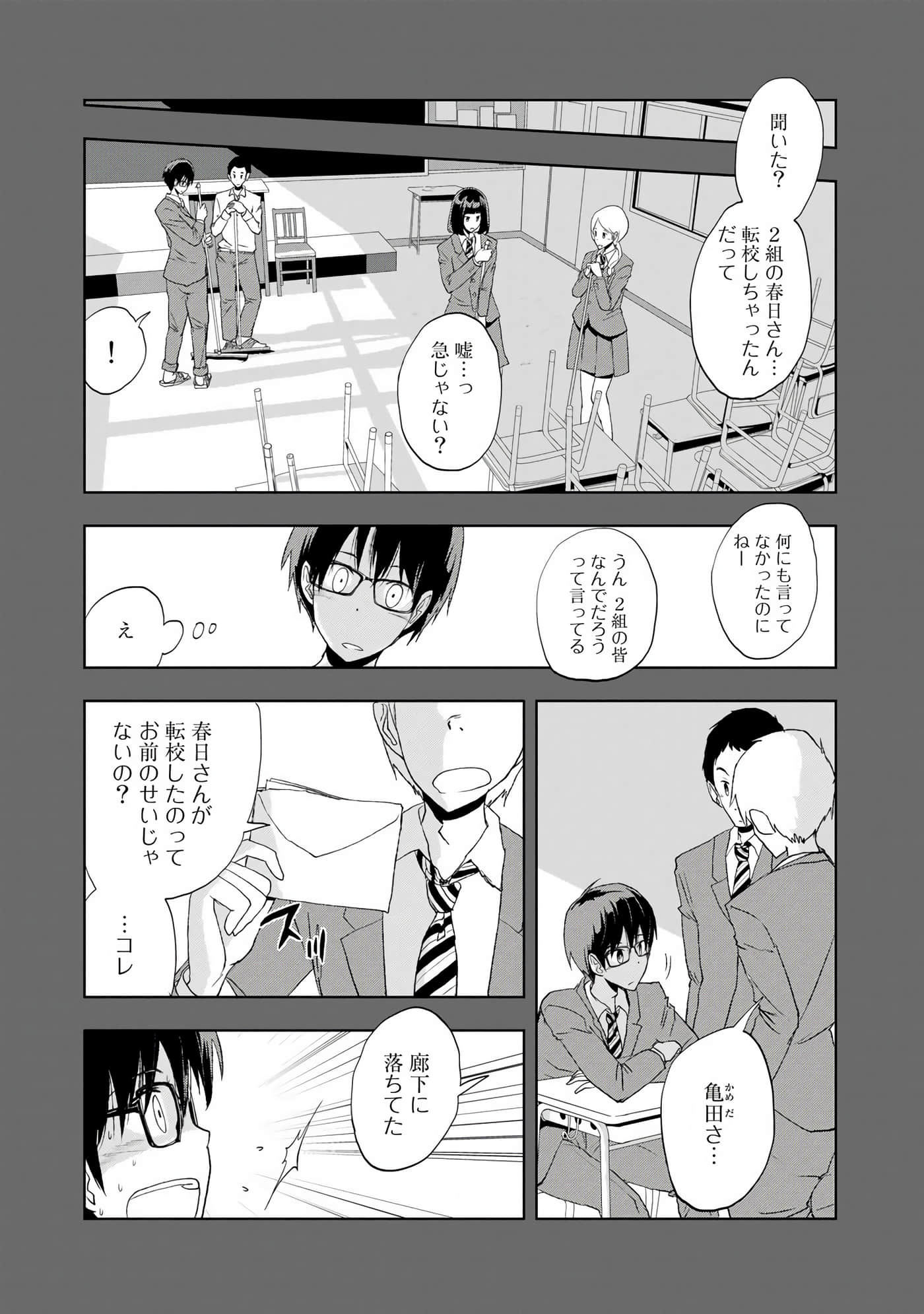 Page 97