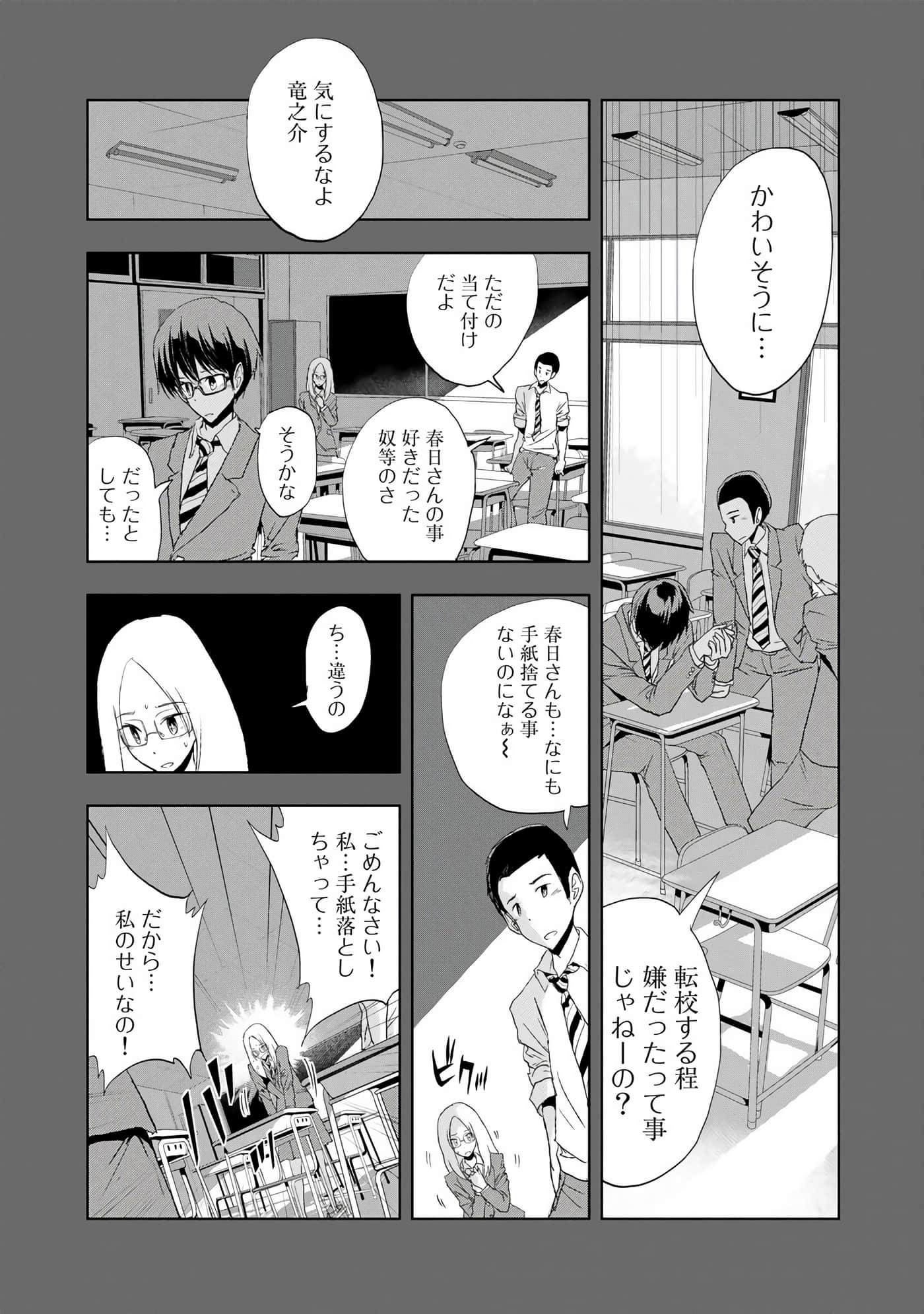 Page 98