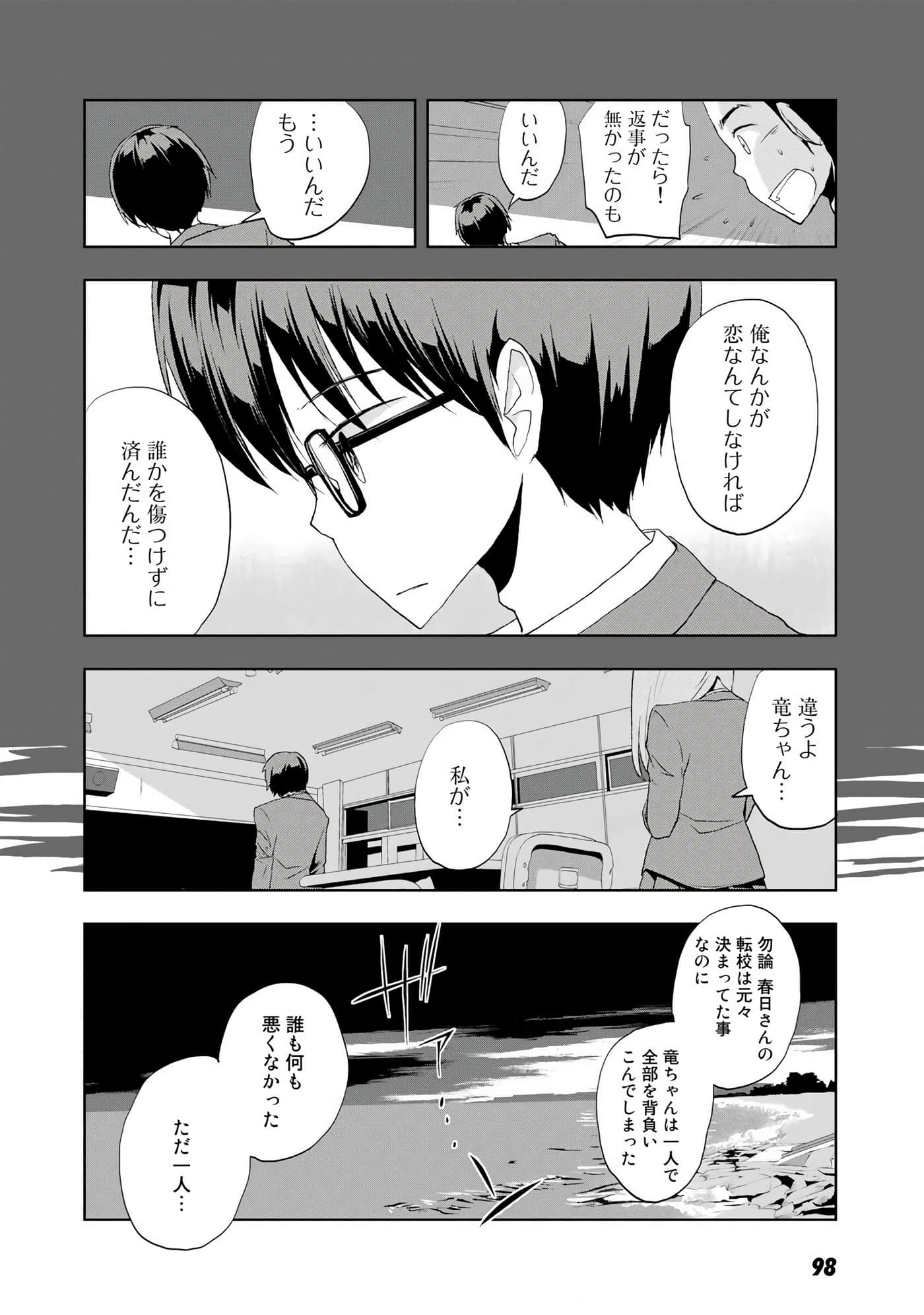 Page 99