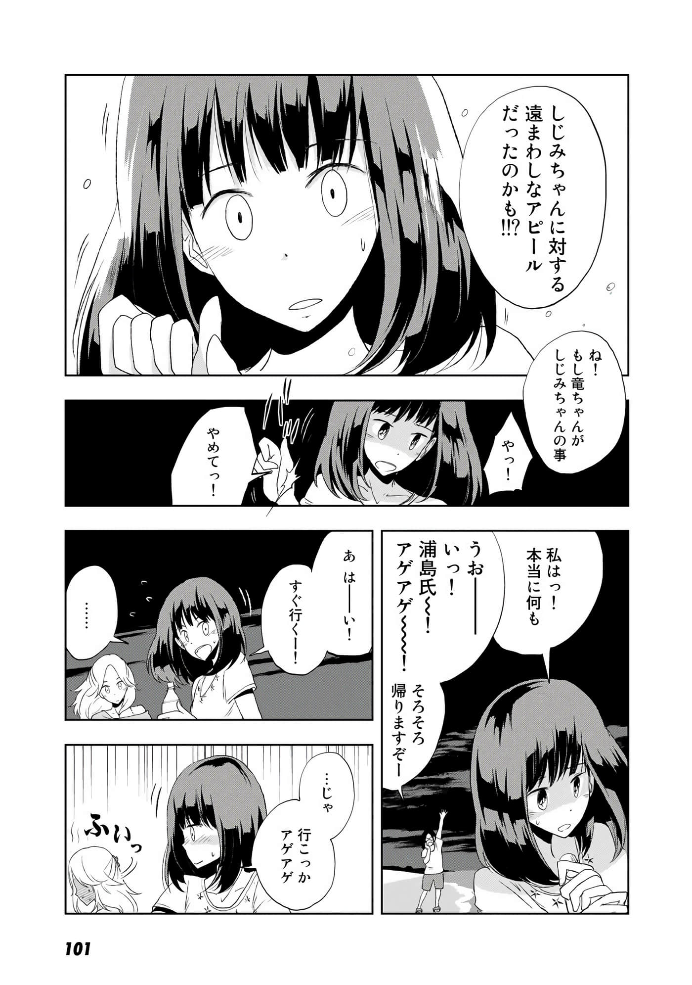 Page 102