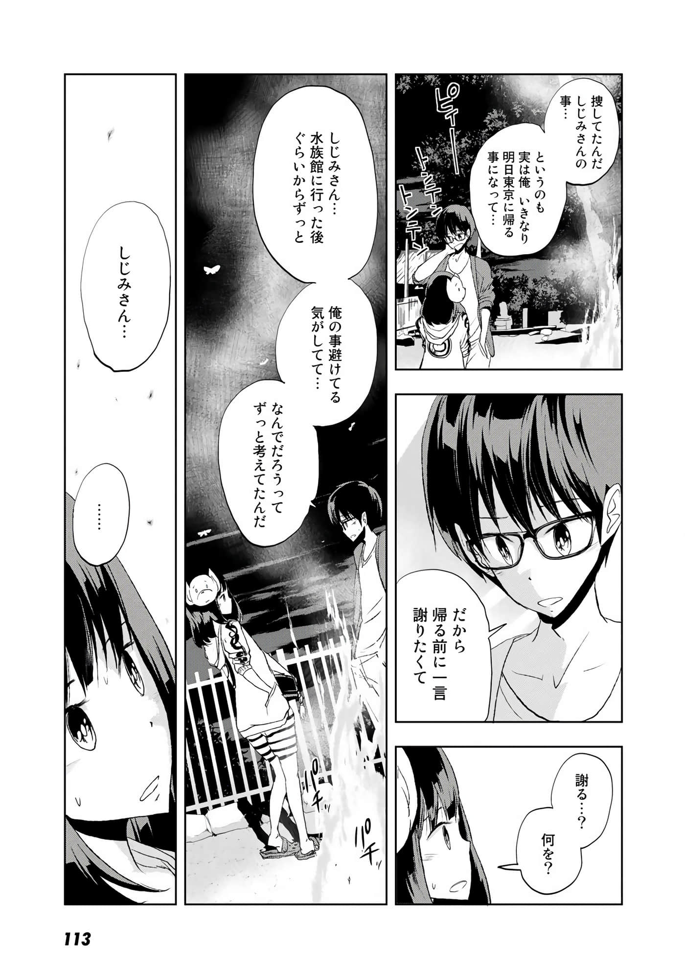 Page 114