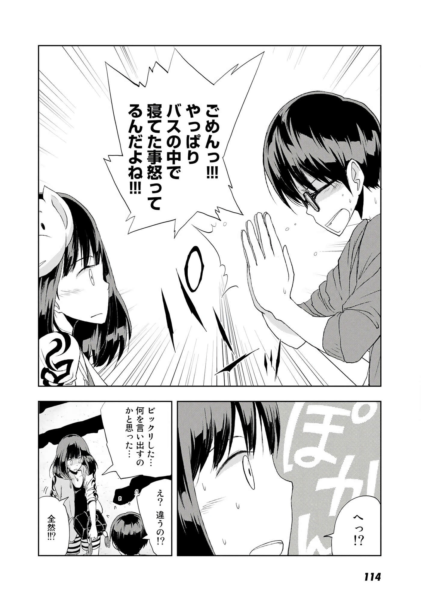 Page 115