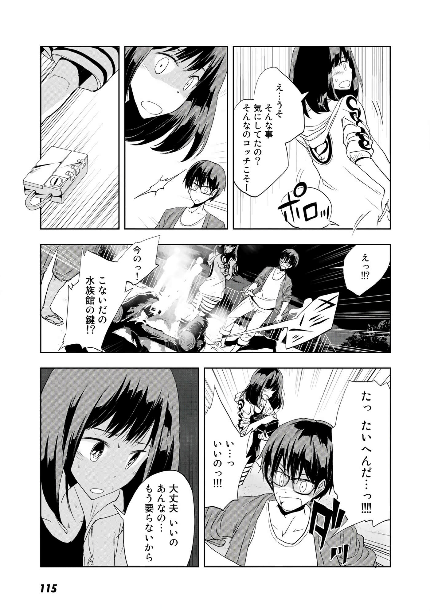 Page 116