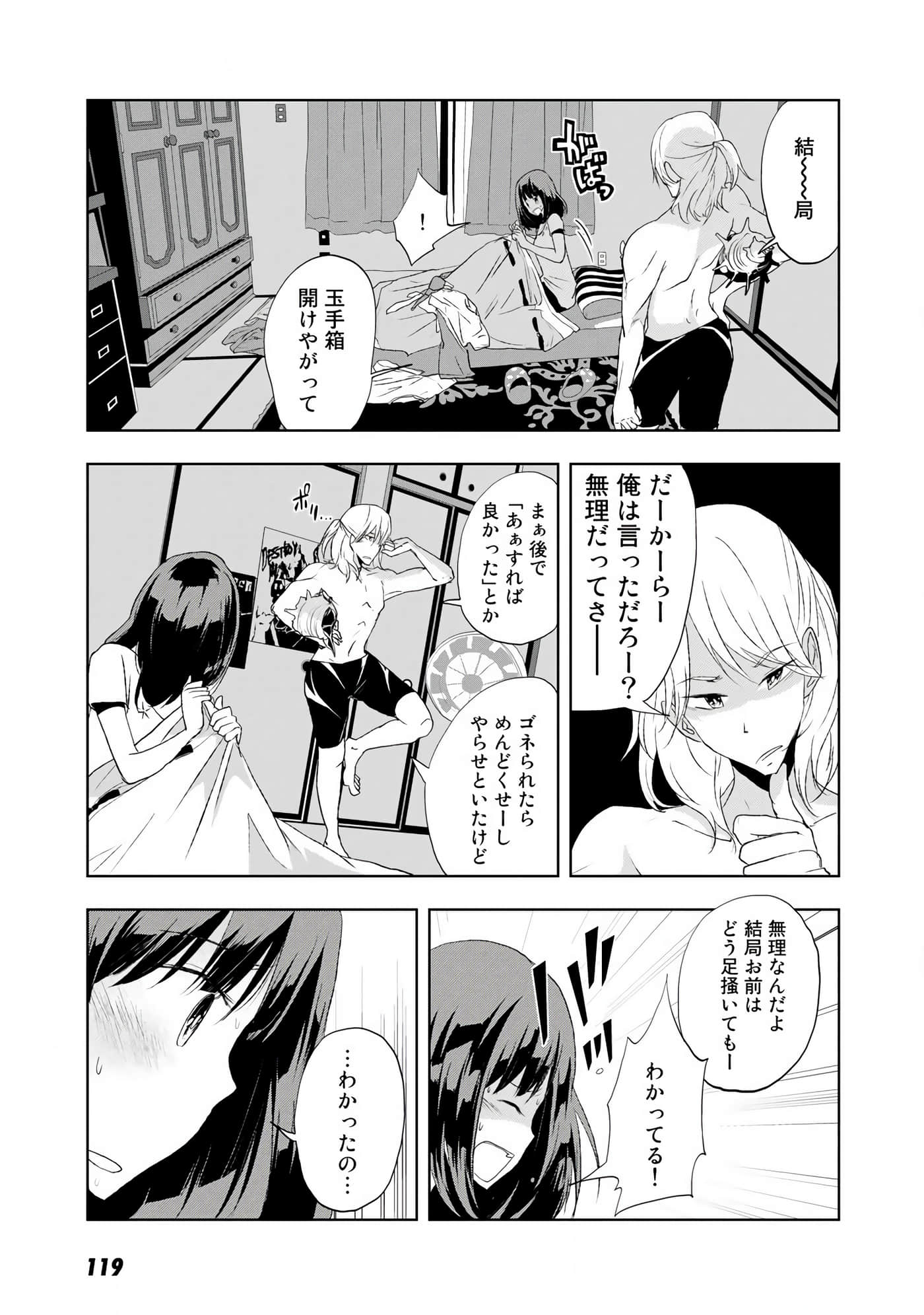 Page 120