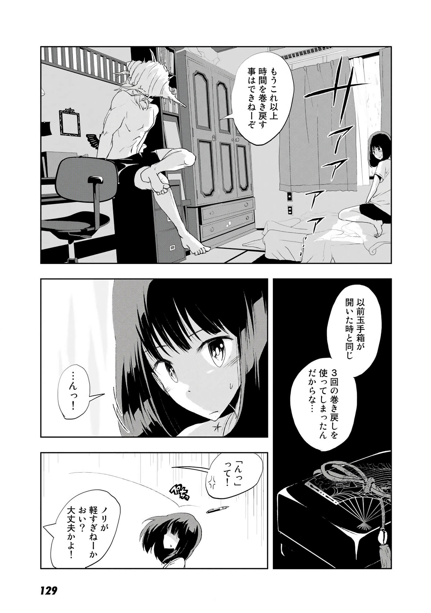 Page 130