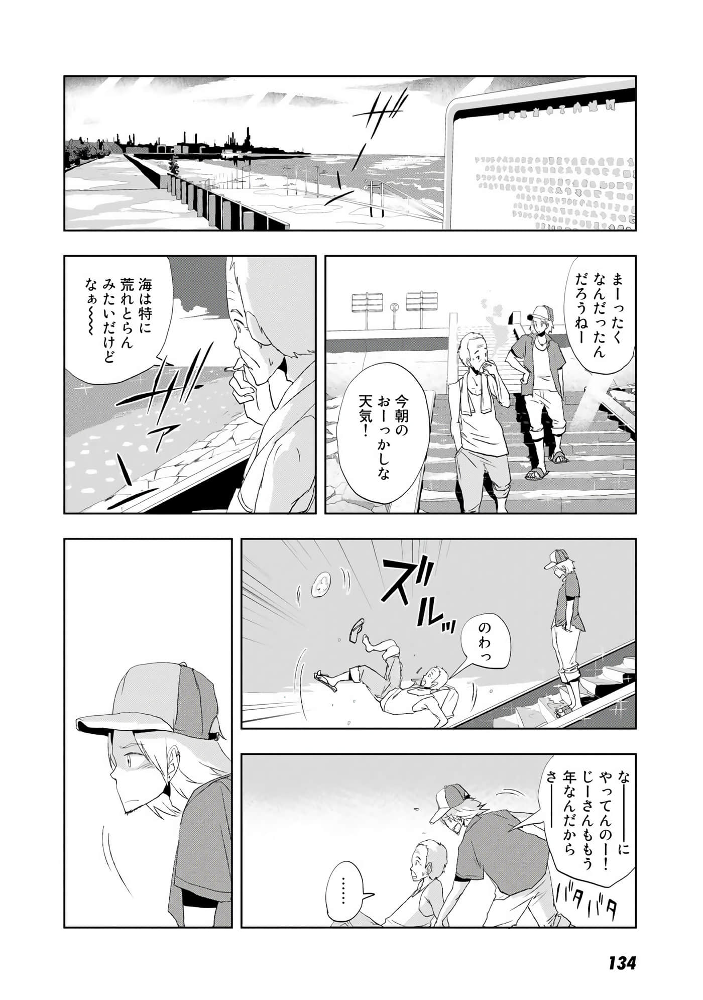 Page 135