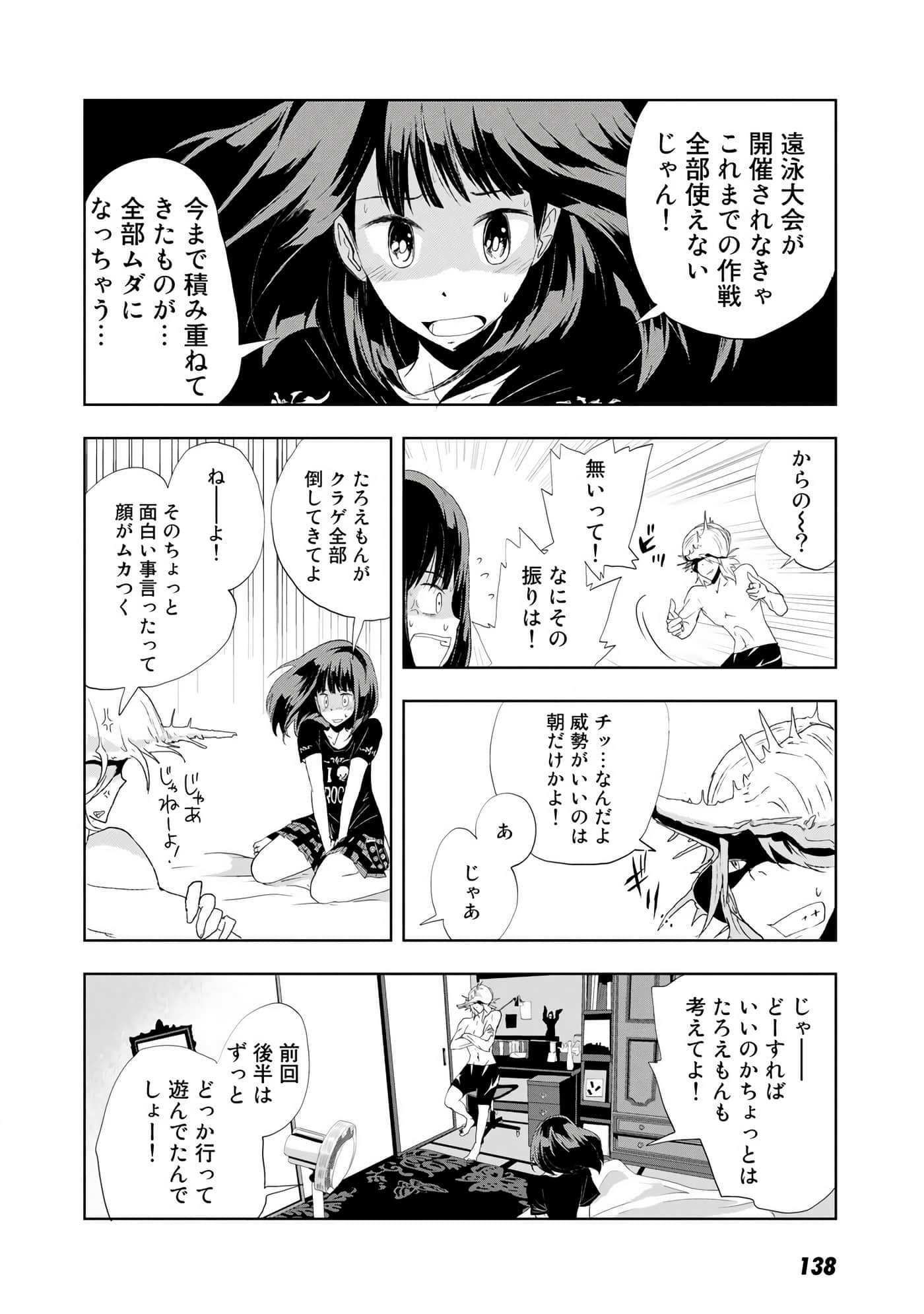 Page 139