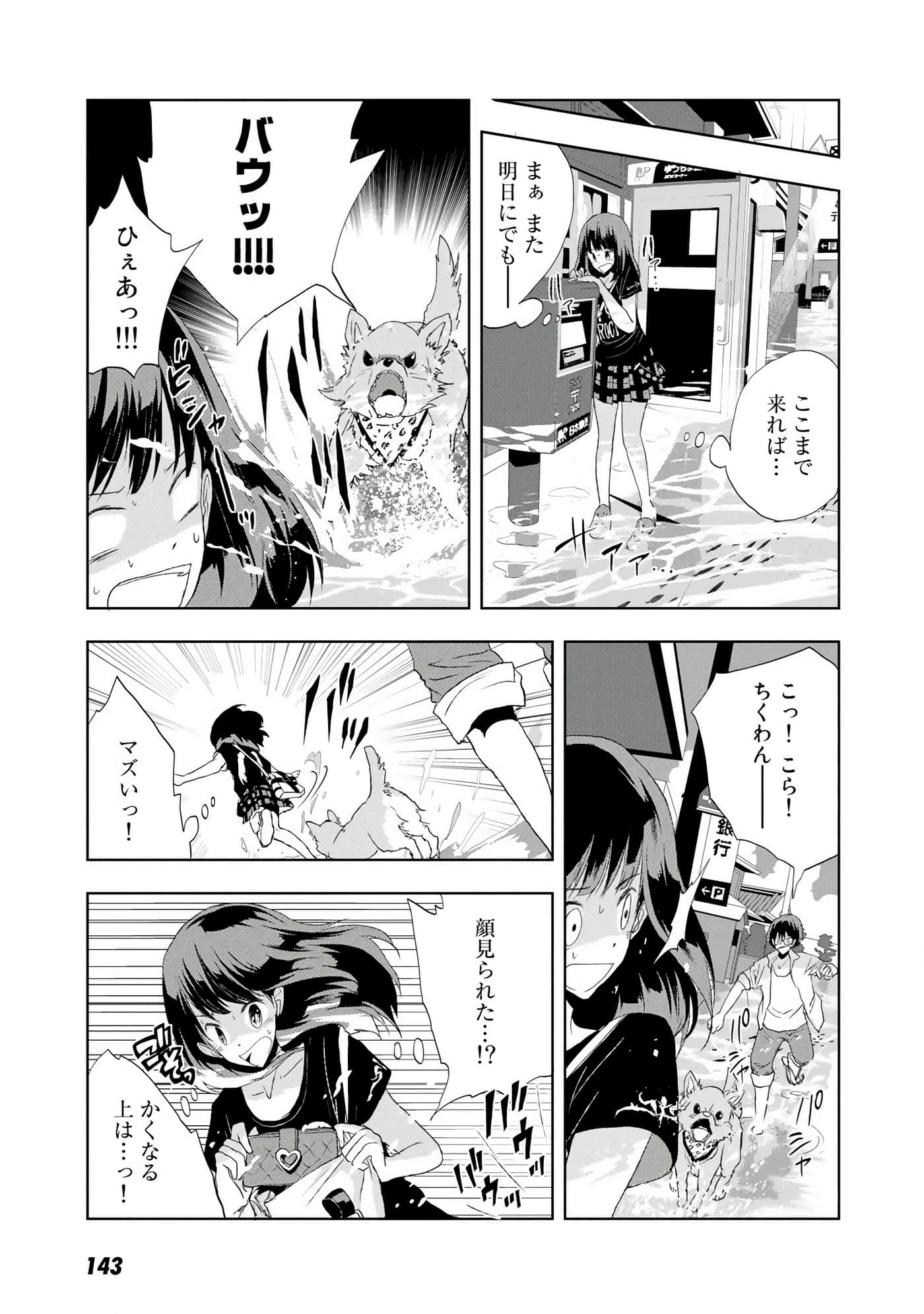 Page 144