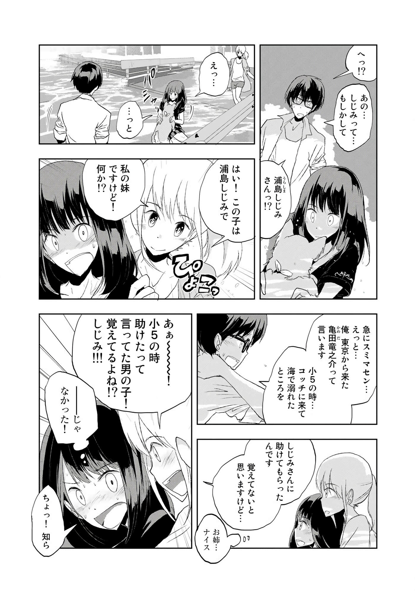 Page 148