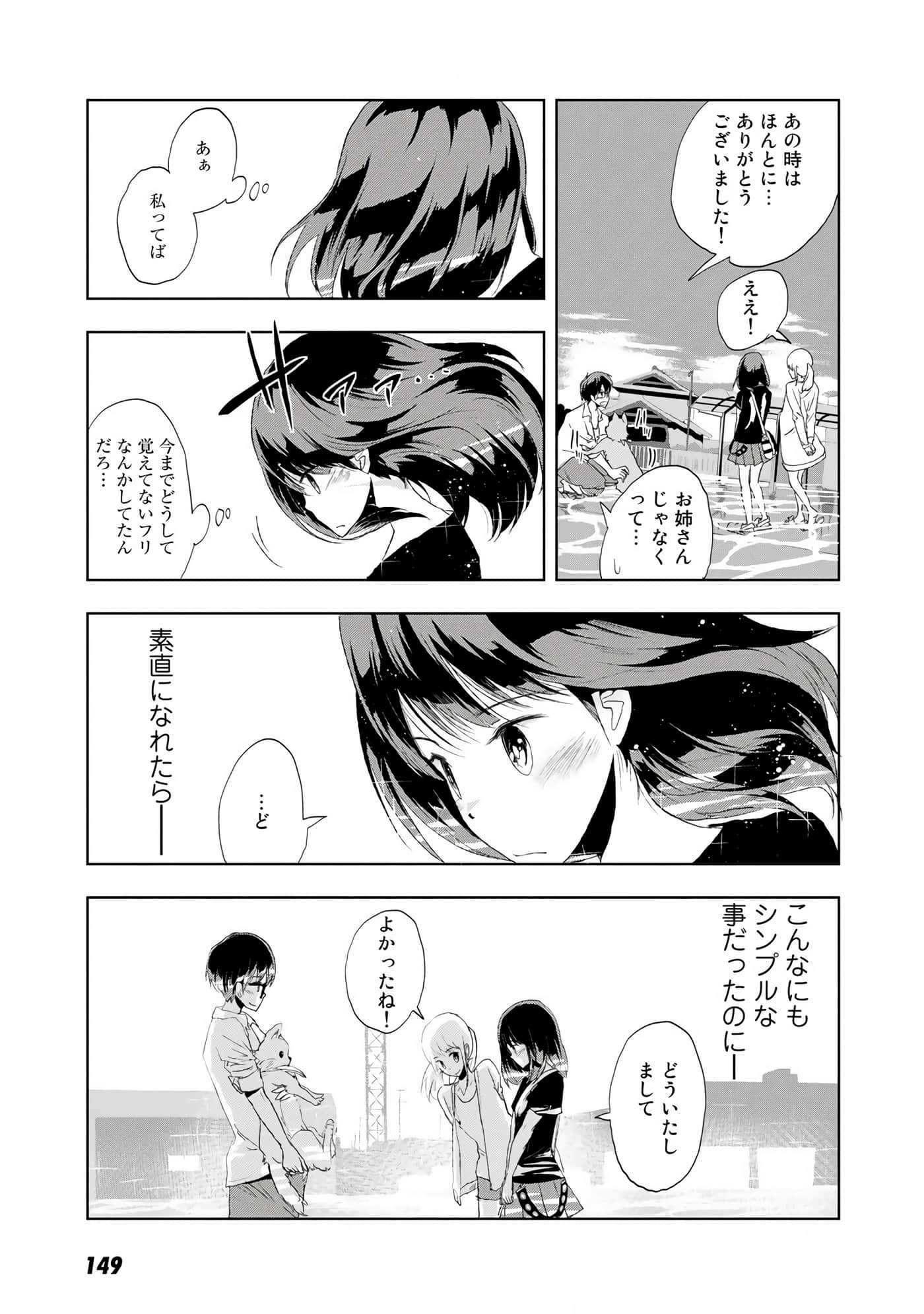 Page 150