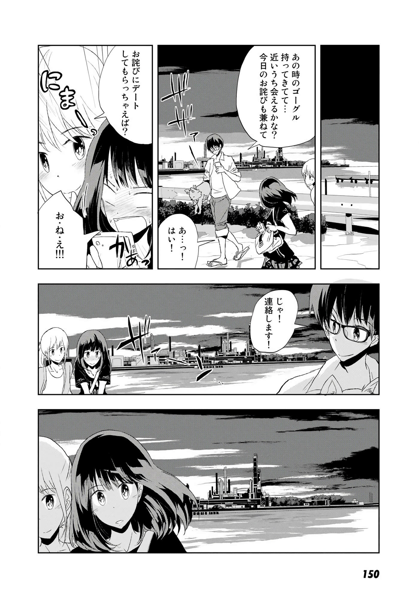 Page 151