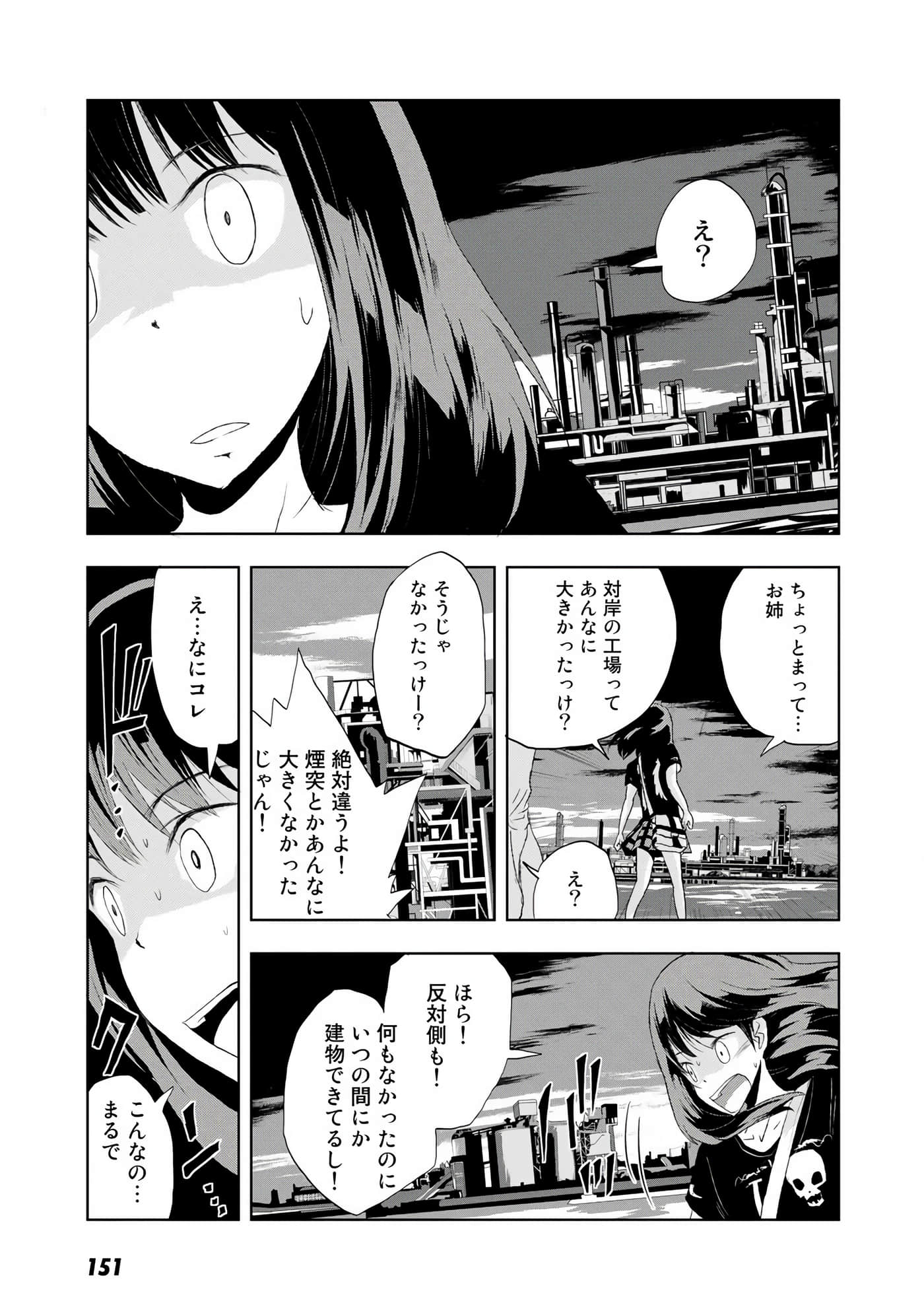 Page 152