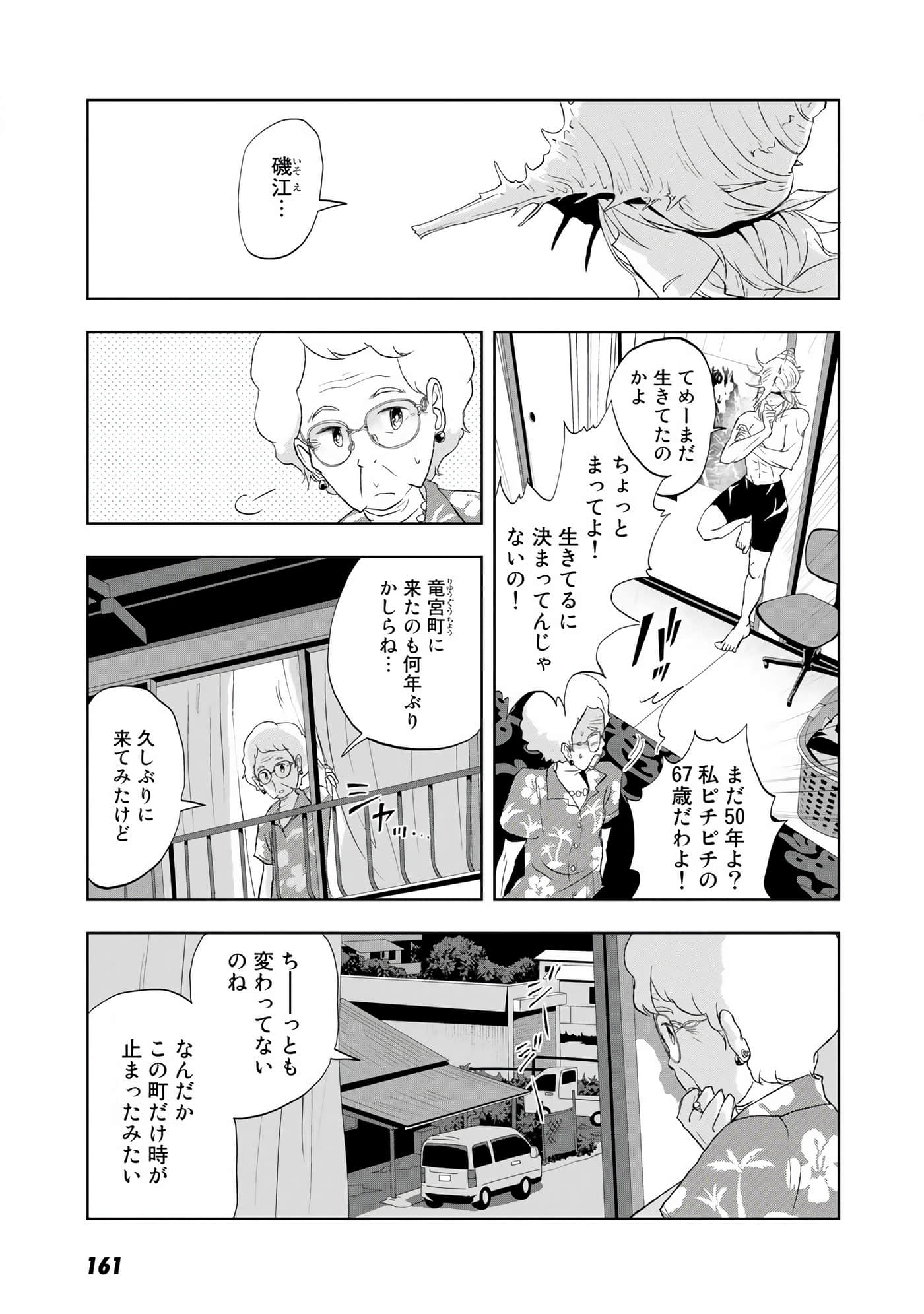 Page 162