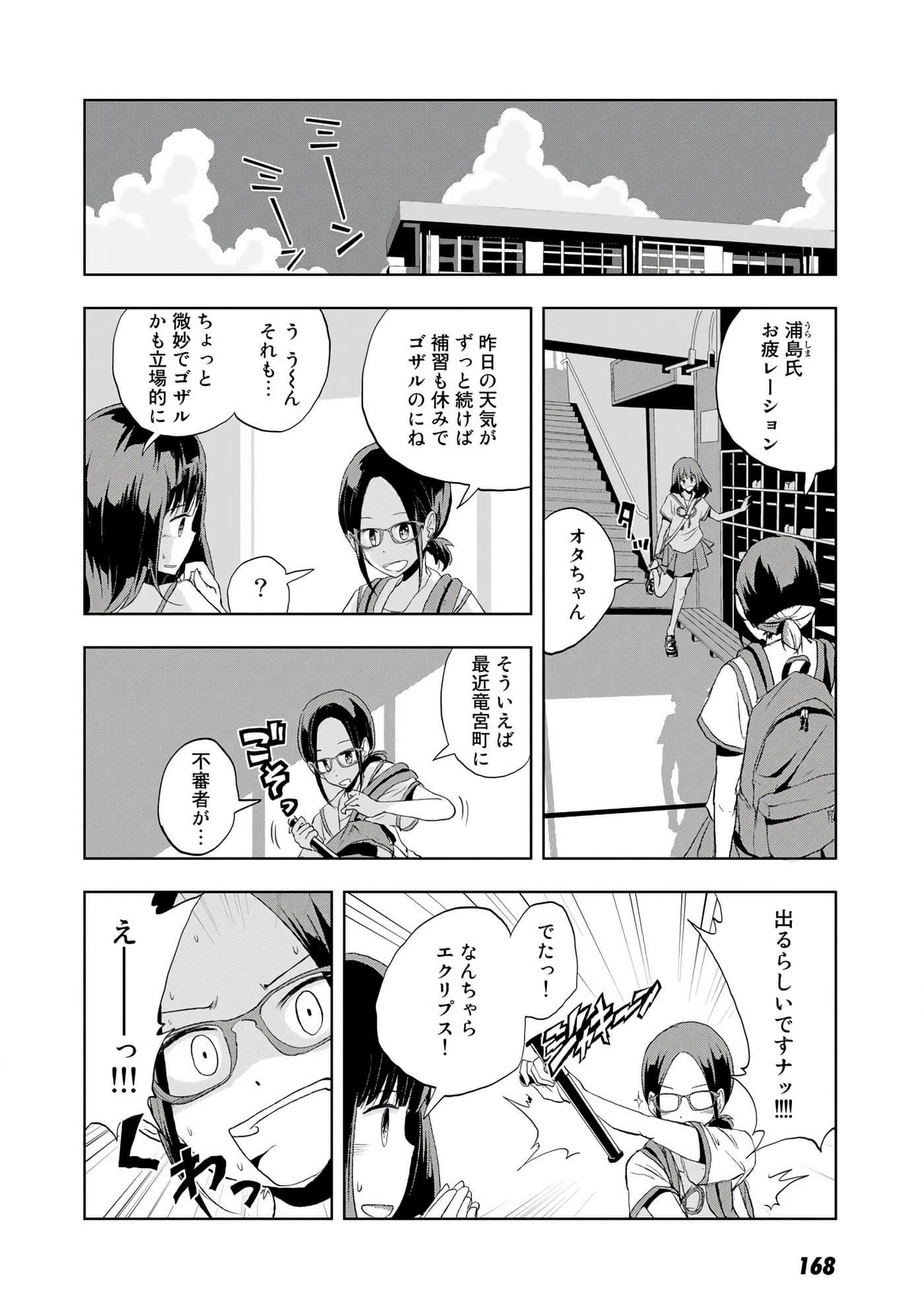 Page 169