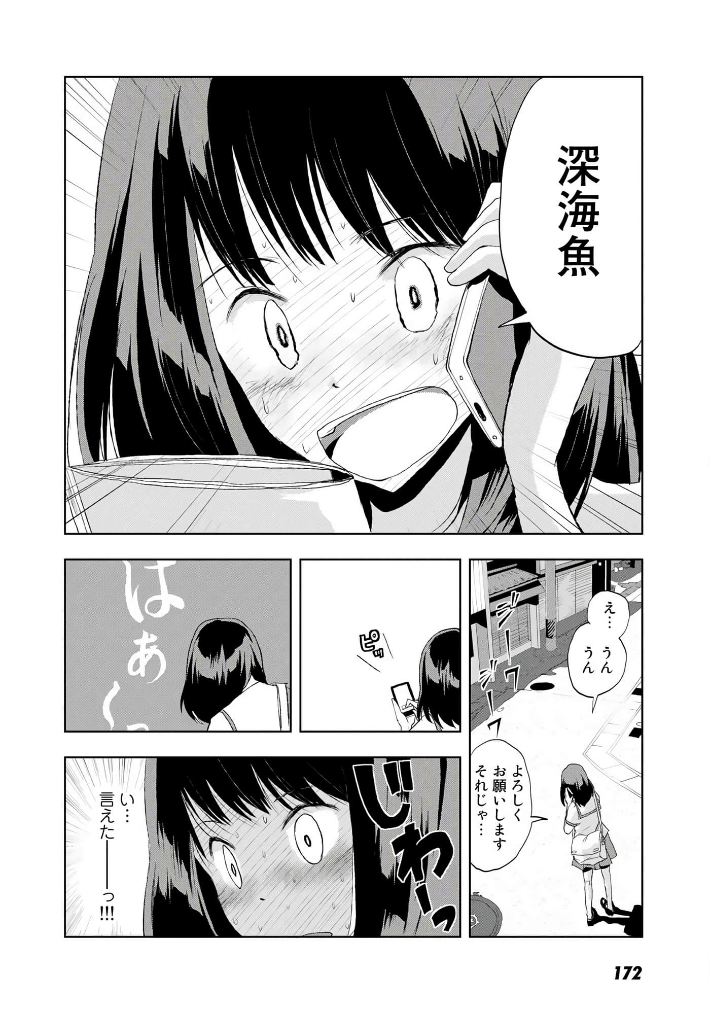 Page 173