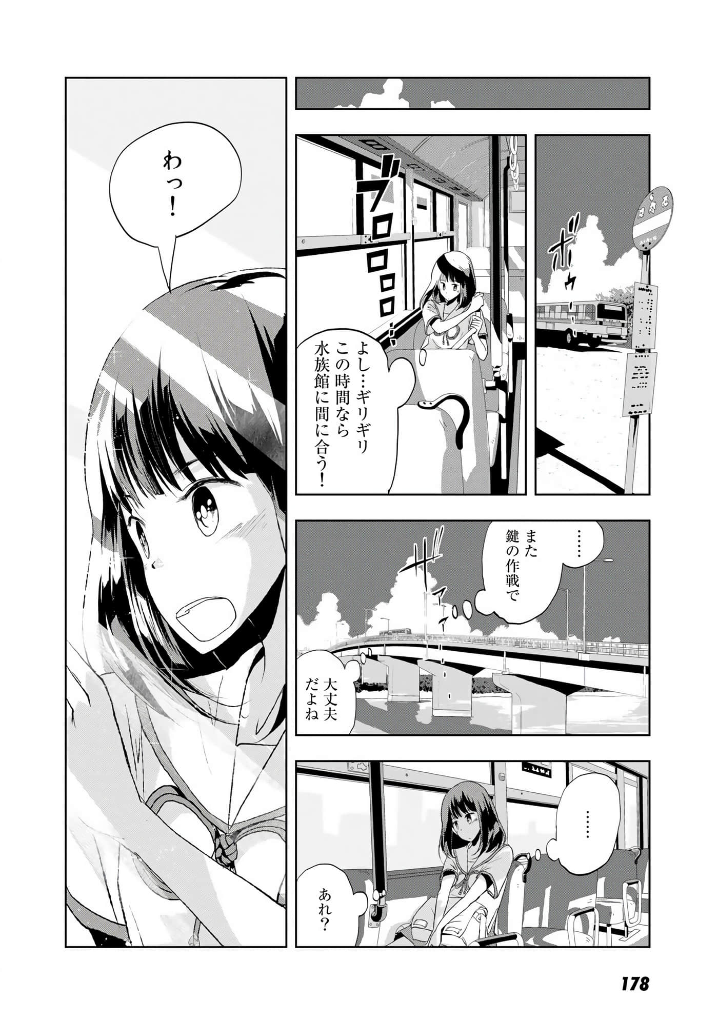 Page 179