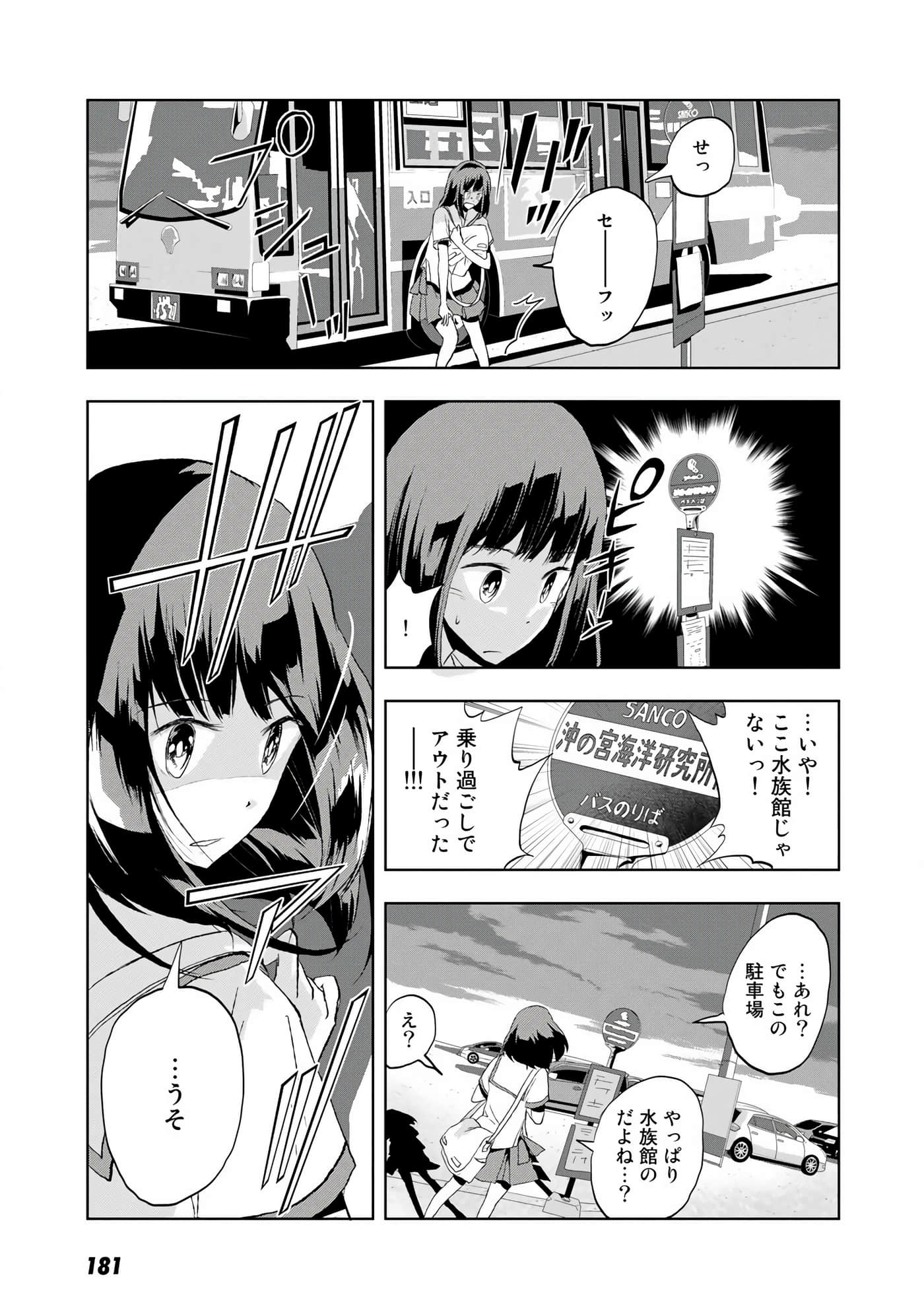 Page 182