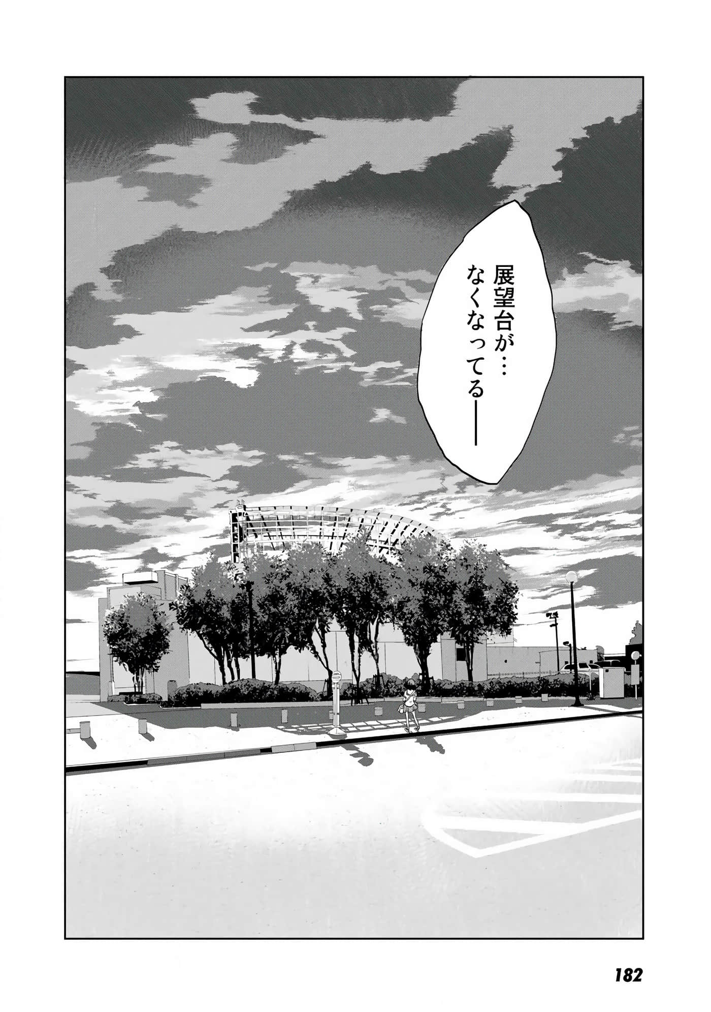 Page 183