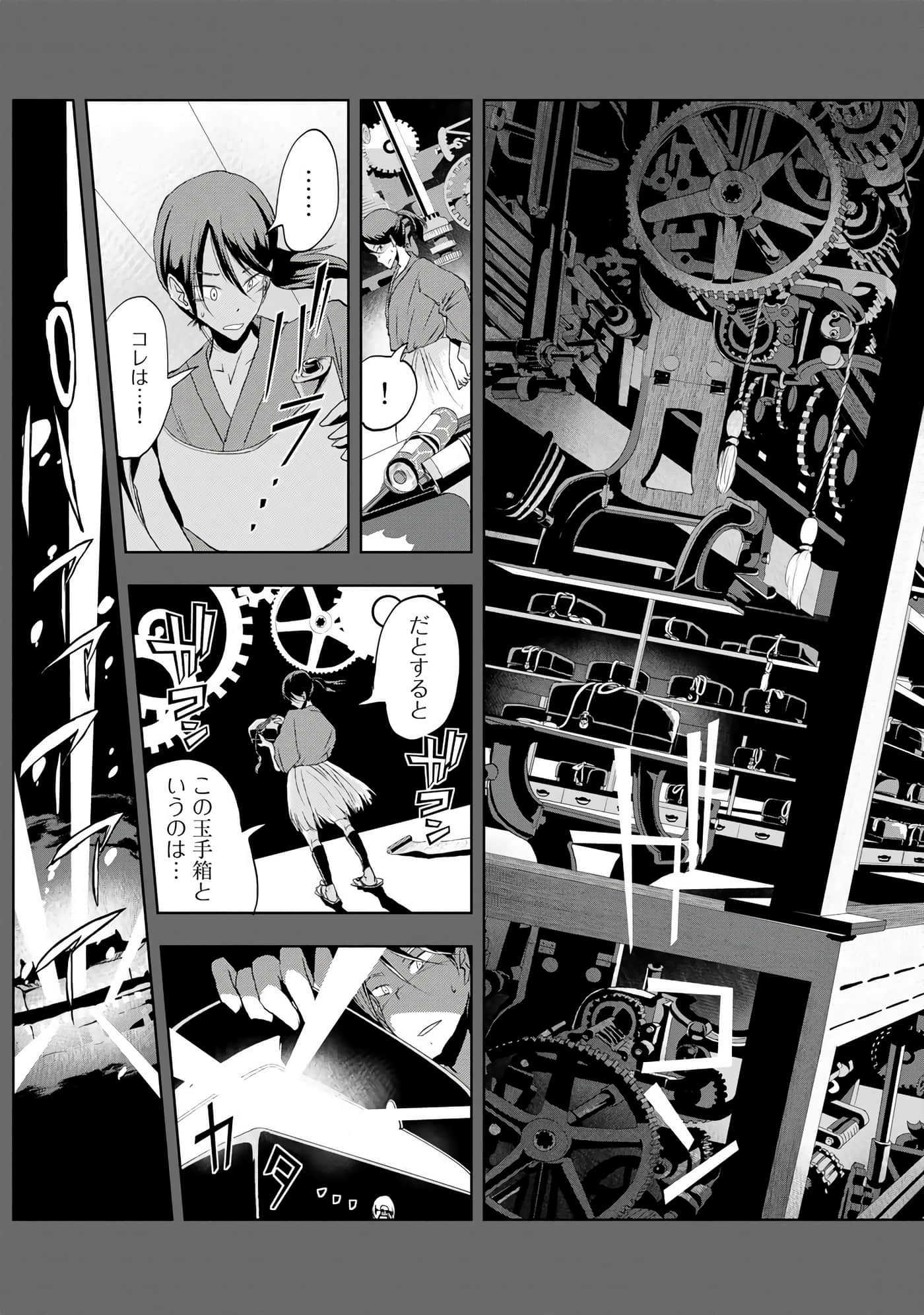 Page 186