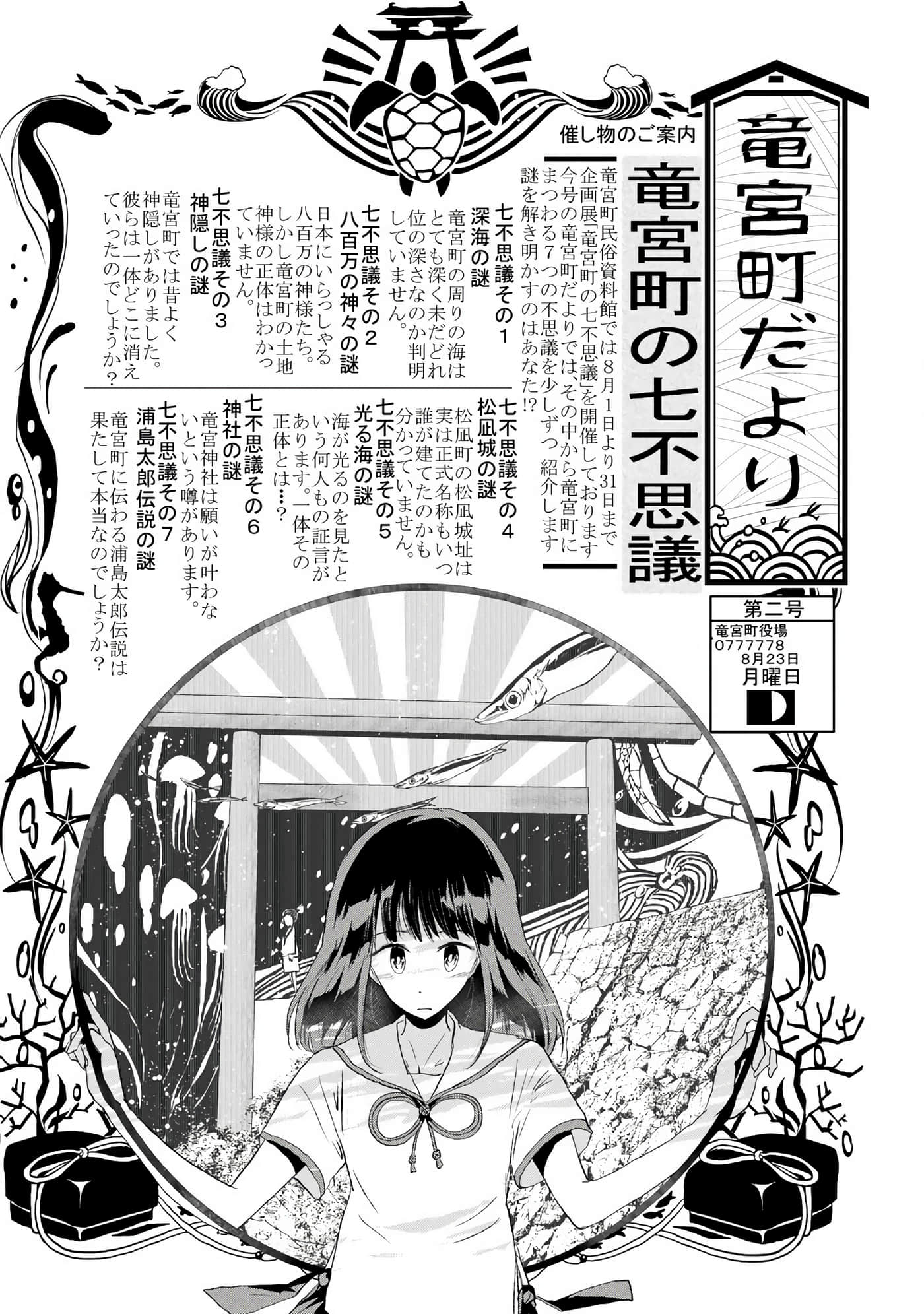 Page 192