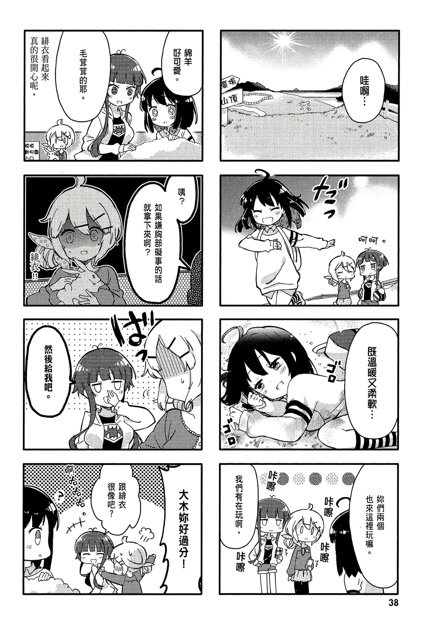 Page 40