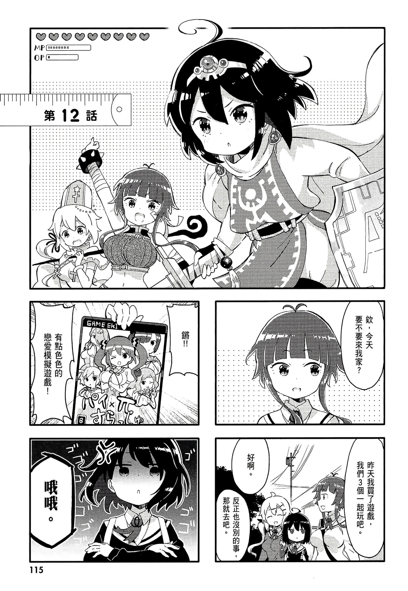 Page 117