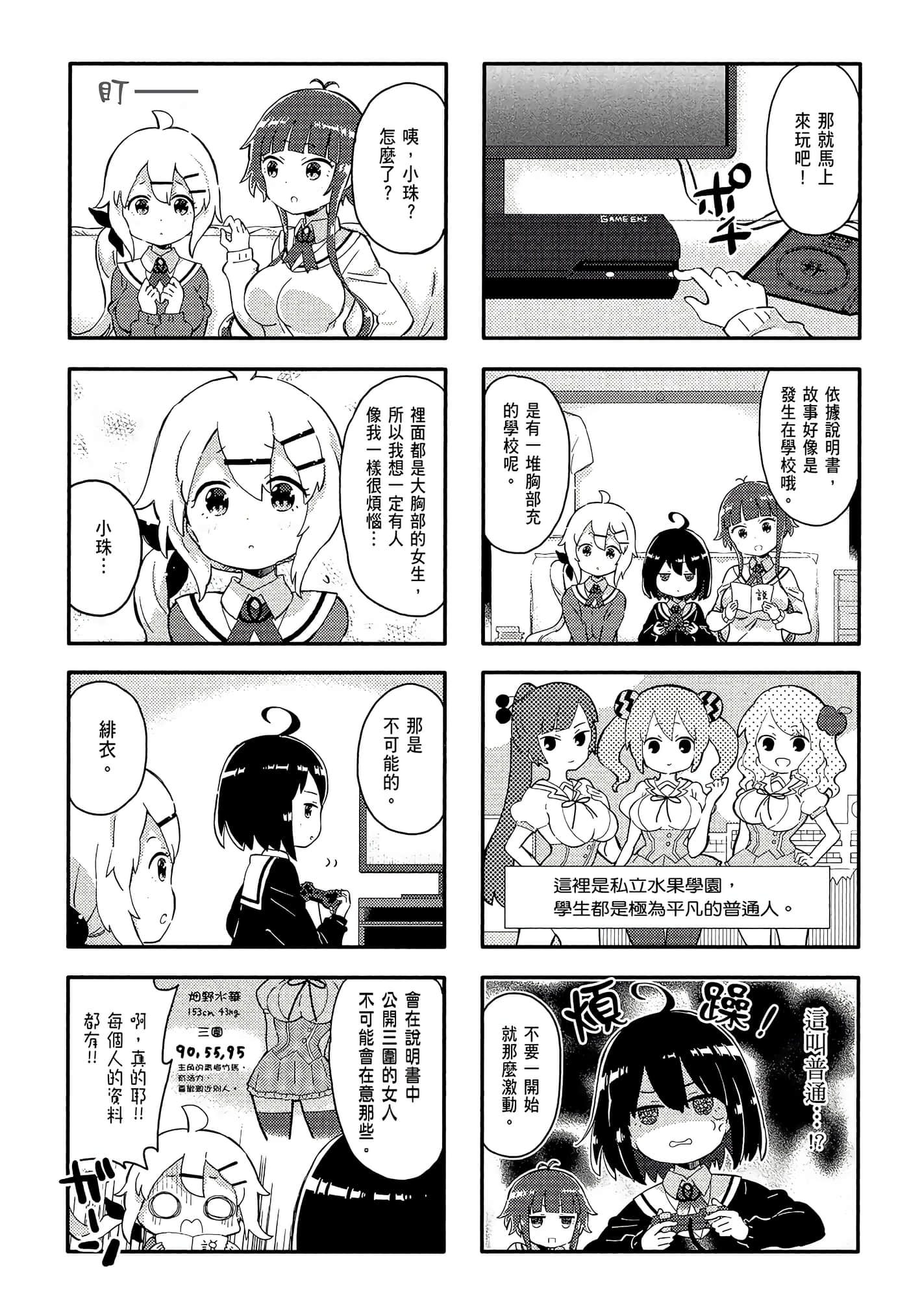 Page 119