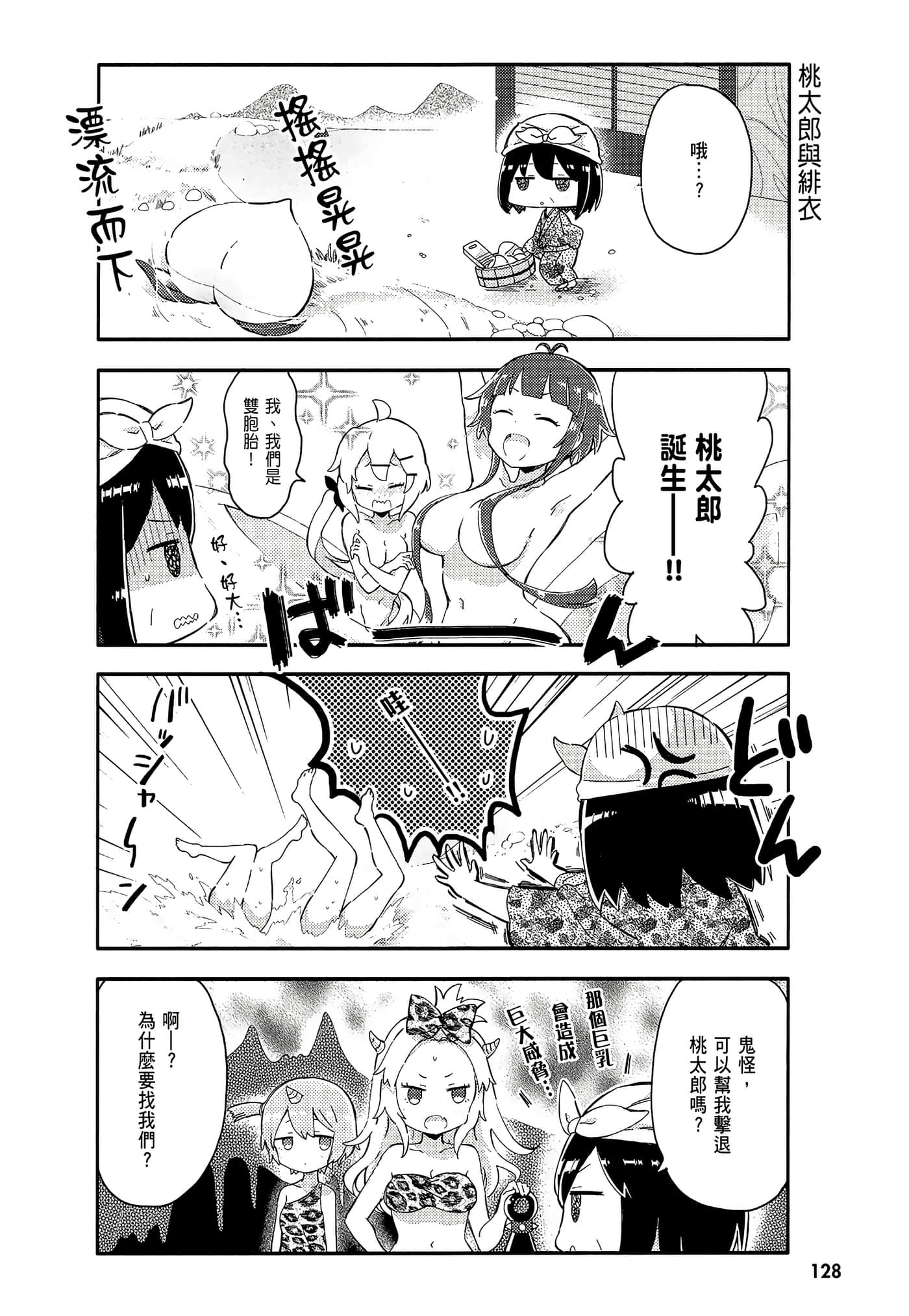 Page 130