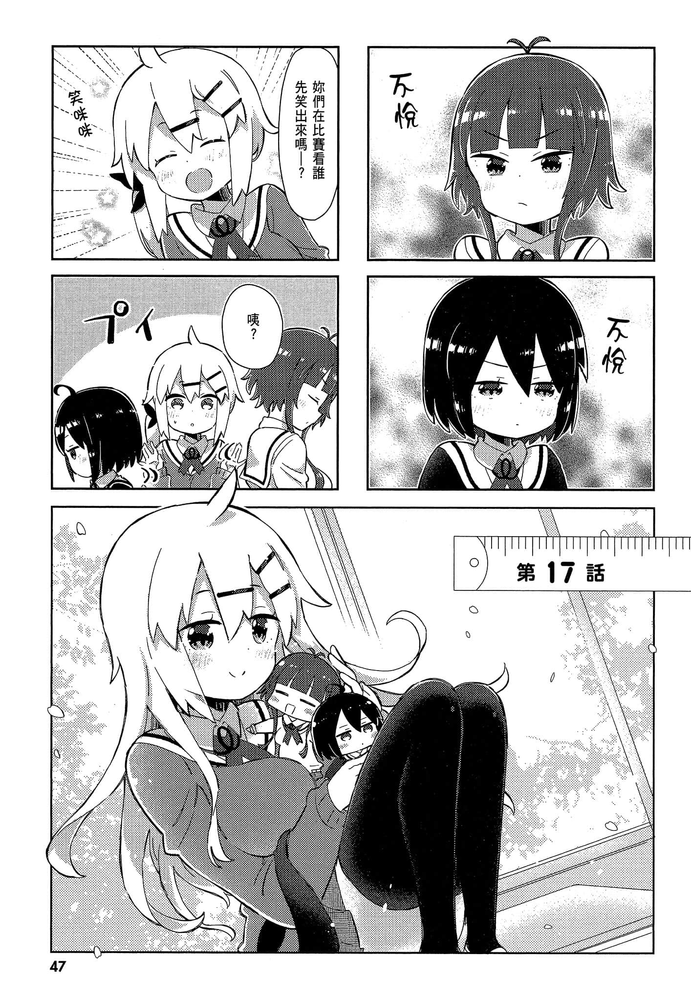 Page 49