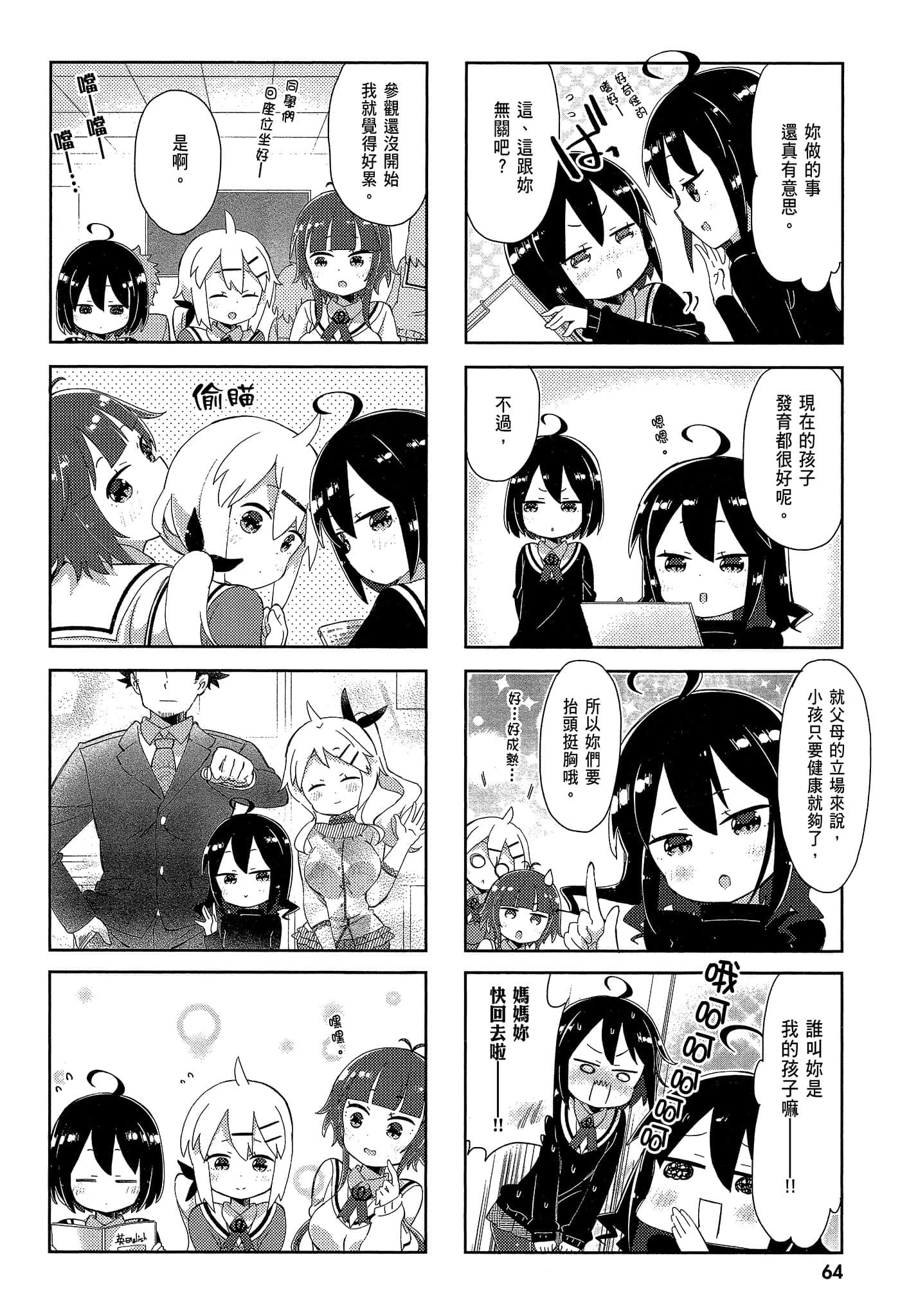 Page 66