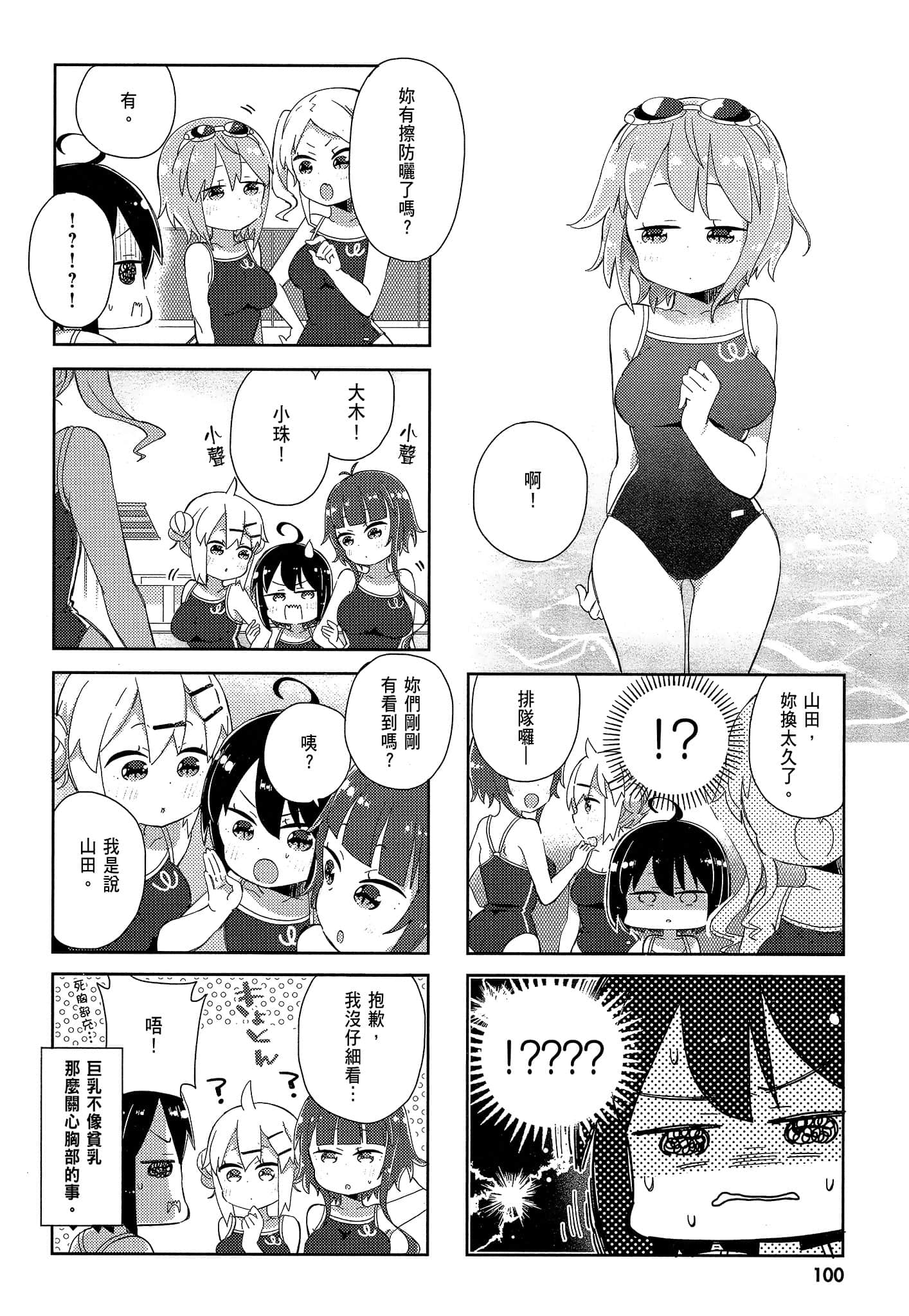 Page 102