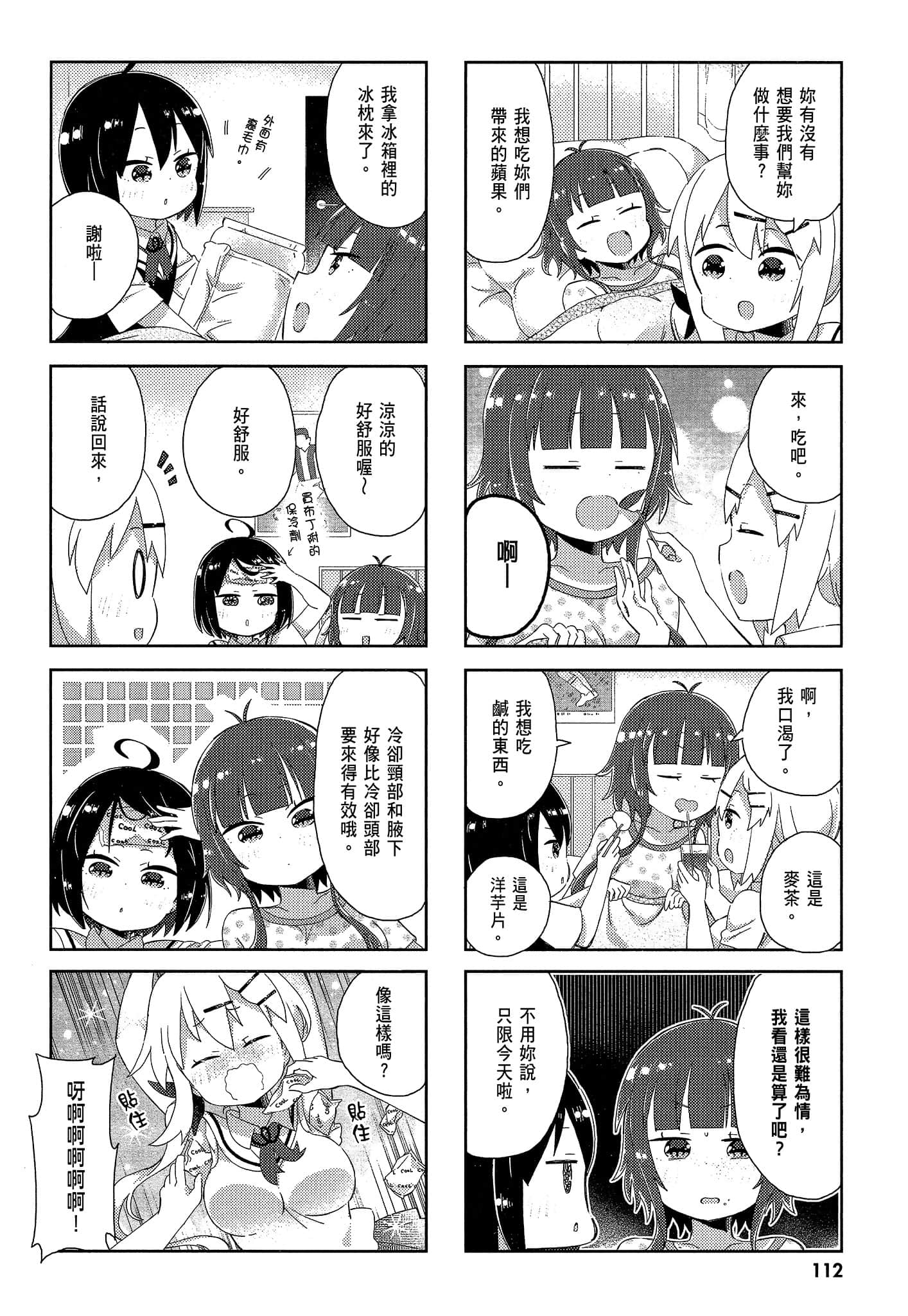 Page 114